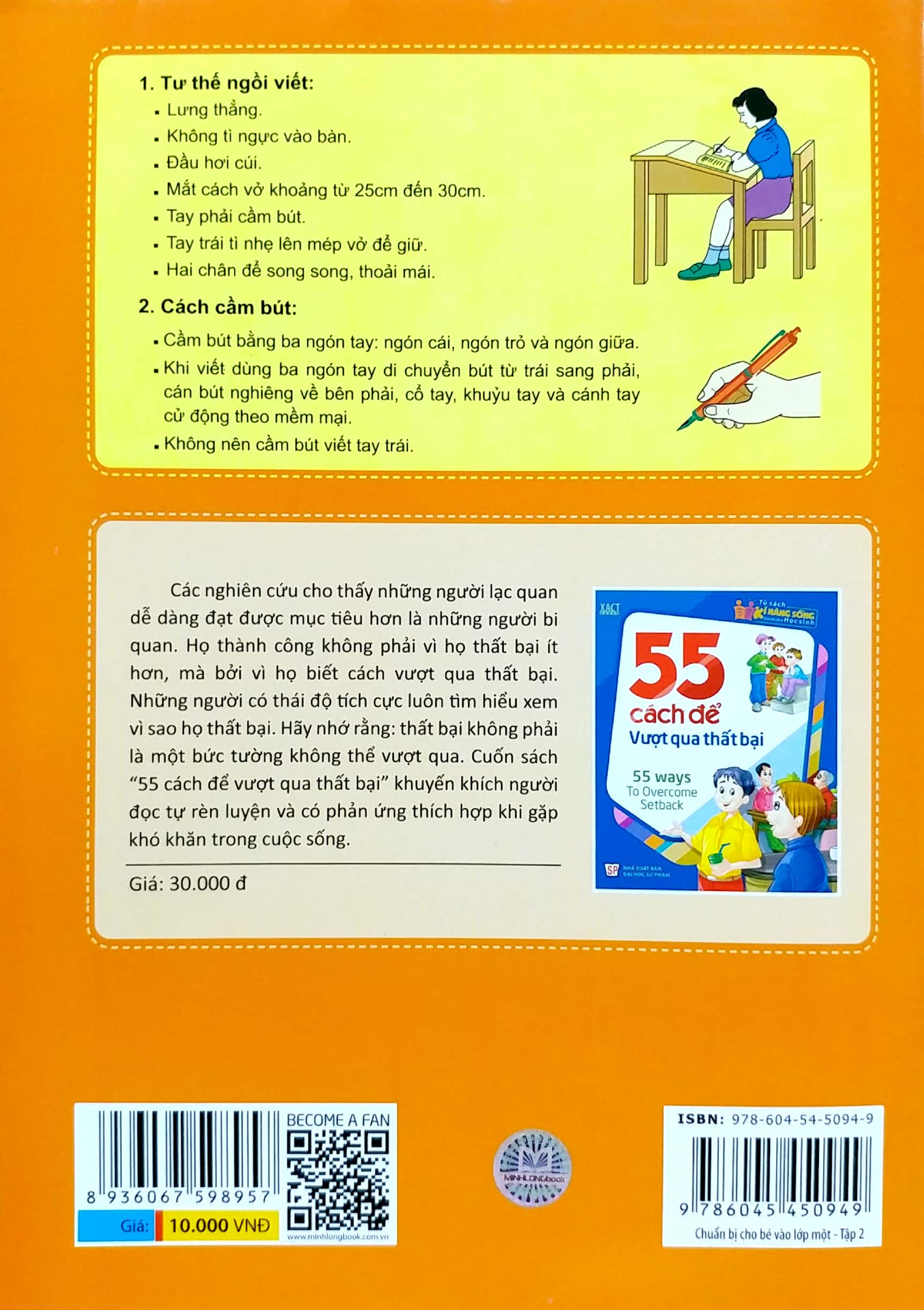 bộ tủ sách bé vào lớp 1 - chuẩn bị cho bé vào lớp 1 - tập 2 - Ảnh 9