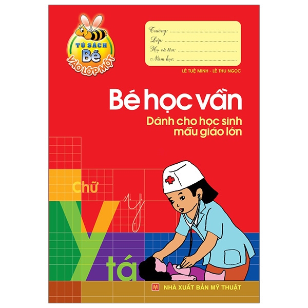 Bộ Tủ Sách Bé Vào Lớp 1 - Tập Tô Chữ 1 - Tập 2 - Ảnh 13