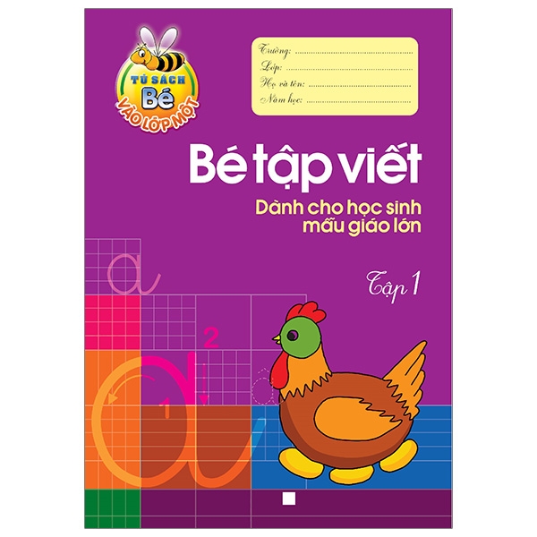 Bộ Tủ Sách Bé Vào Lớp 1 - Tập Tô Chữ 1 - Tập 2 - Ảnh 19