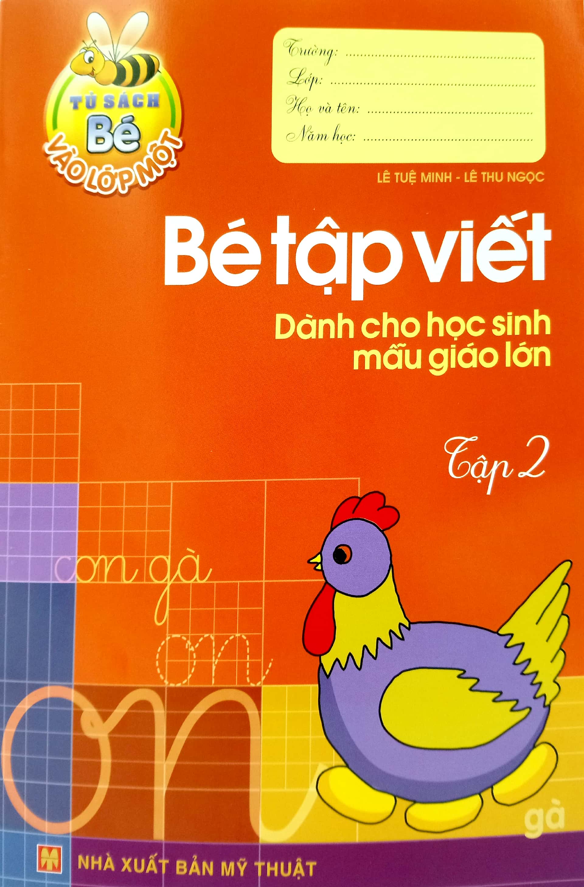 Bộ Tủ Sách Bé Vào Lớp 1 - Tập Tô Chữ 1 - Tập 2 - Ảnh 20