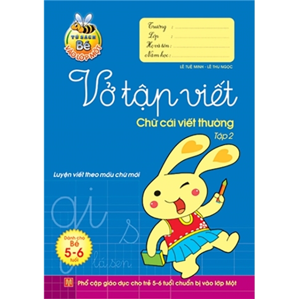 Bộ Tủ Sách Bé Vào Lớp 1 - Tập Tô Chữ 1 - Tập 2 - Ảnh 26