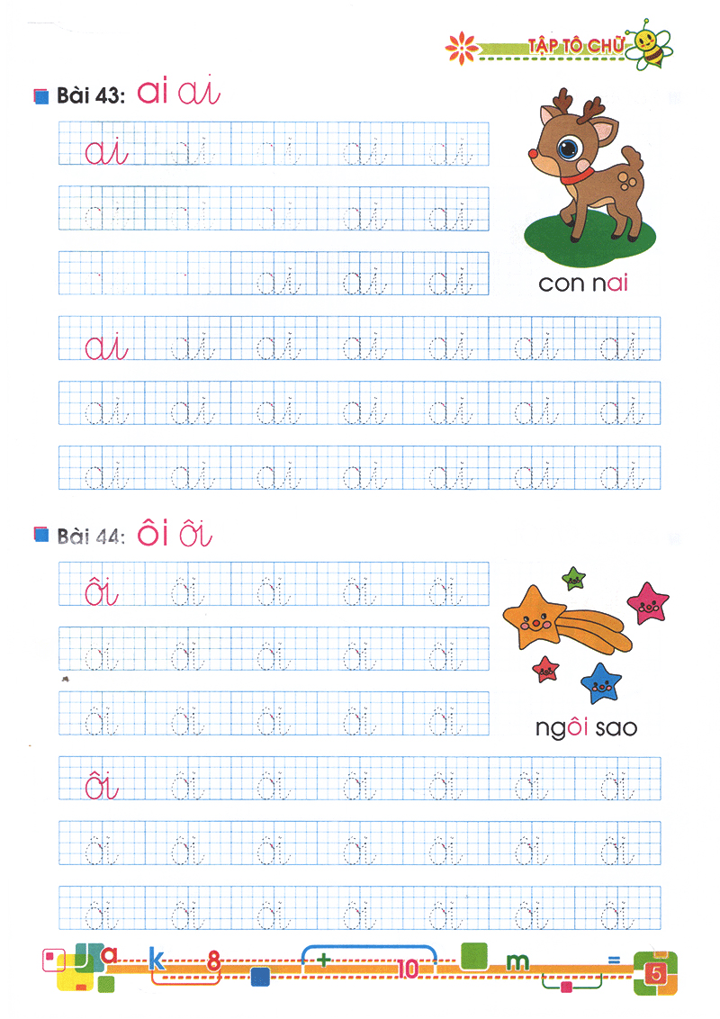Bộ Tủ Sách Bé Vào Lớp 1 - Tập Tô Chữ 1 - Tập 2 - Ảnh 5