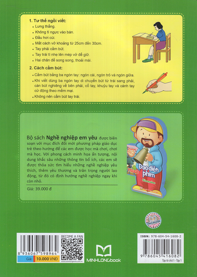 bộ tủ sách bé vào lớp 1 - tập tô chữ lớp 1 (tập 1) - Ảnh 11