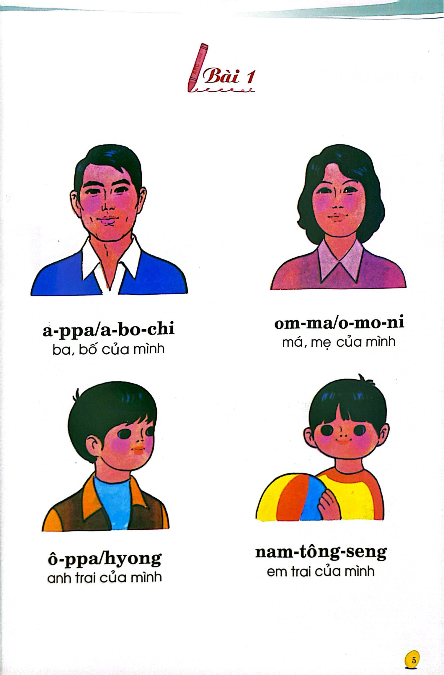 Bo
						
										
										Tu Sach Biet Noi - Tieng Han Danh Cho Tre Em - Tap 1 (Tai Ban 2021) - Ảnh 4