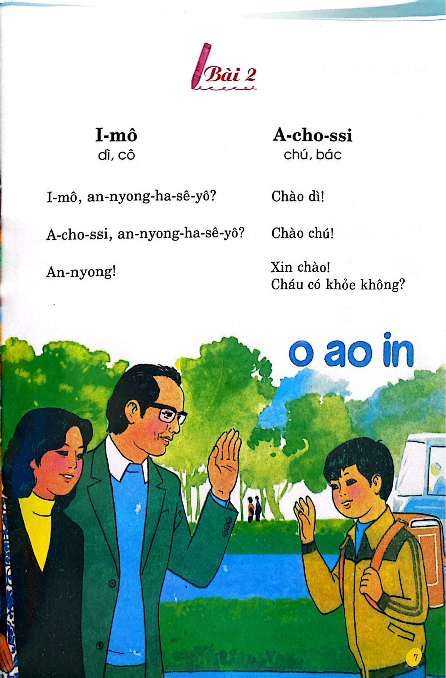 Bo
						
										
										Tu Sach Biet Noi - Tieng Han Danh Cho Tre Em - Tap 1 (Tai Ban 2021) - Ảnh 6