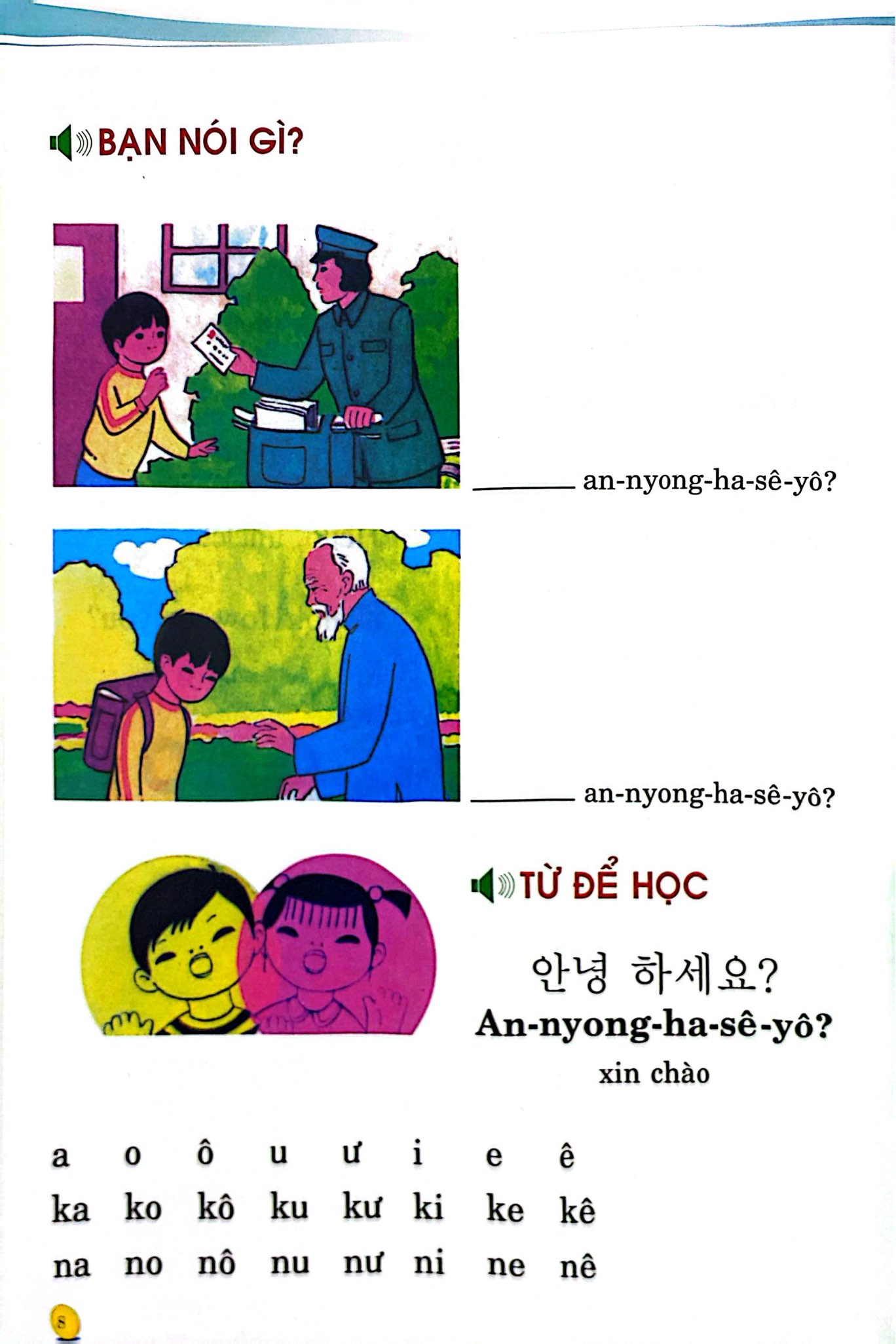 Bo
						
										
										Tu Sach Biet Noi - Tieng Han Danh Cho Tre Em - Tap 1 (Tai Ban 2021) - Ảnh 7