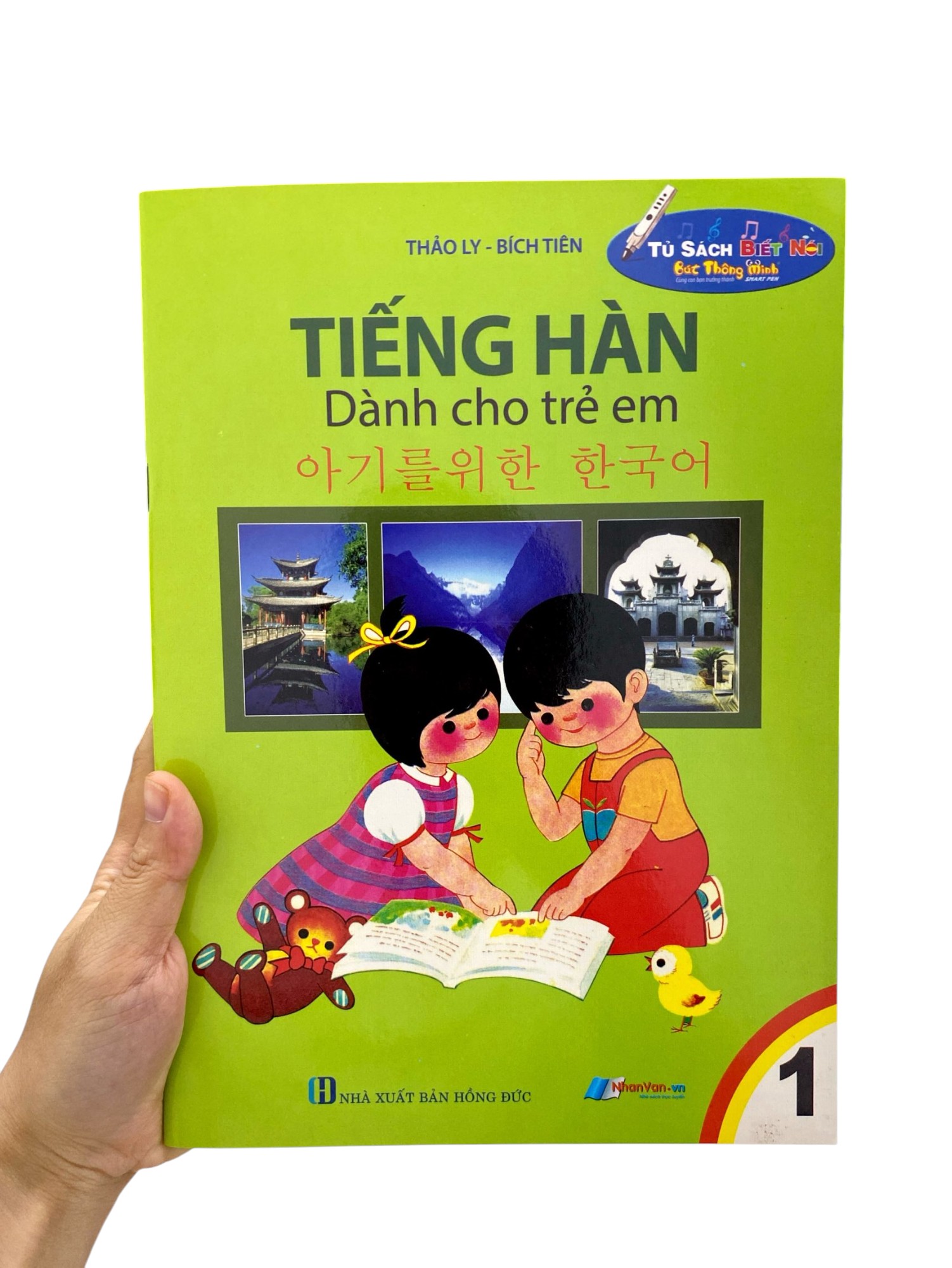 Bo
						
										
										Tu Sach Biet Noi - Tieng Han Danh Cho Tre Em - Tap 1 (Tai Ban 2021) - Ảnh 9