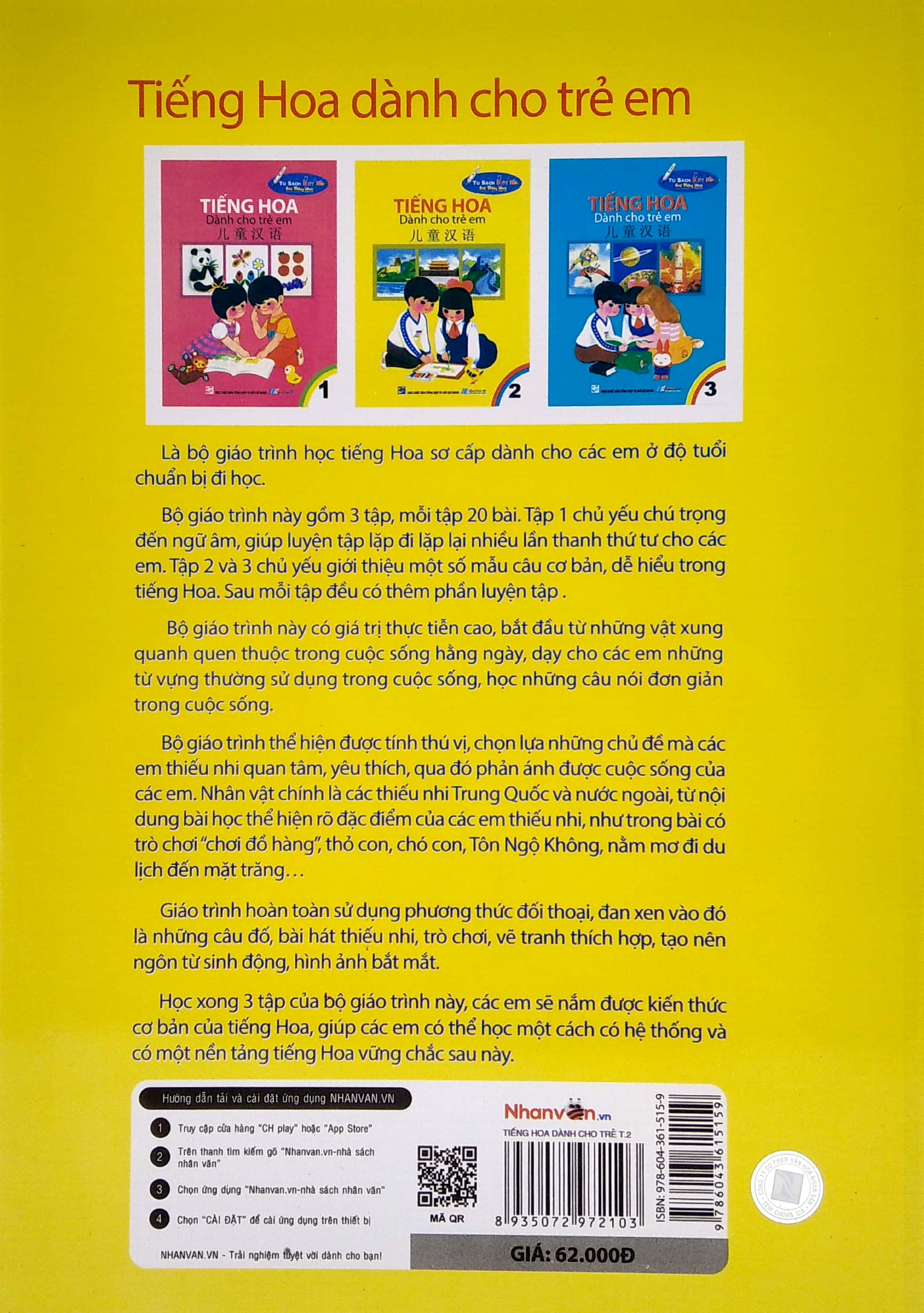 bộ tủ sách biết nói - tiếng hoa dành cho trẻ em - tập 2 - Ảnh 6