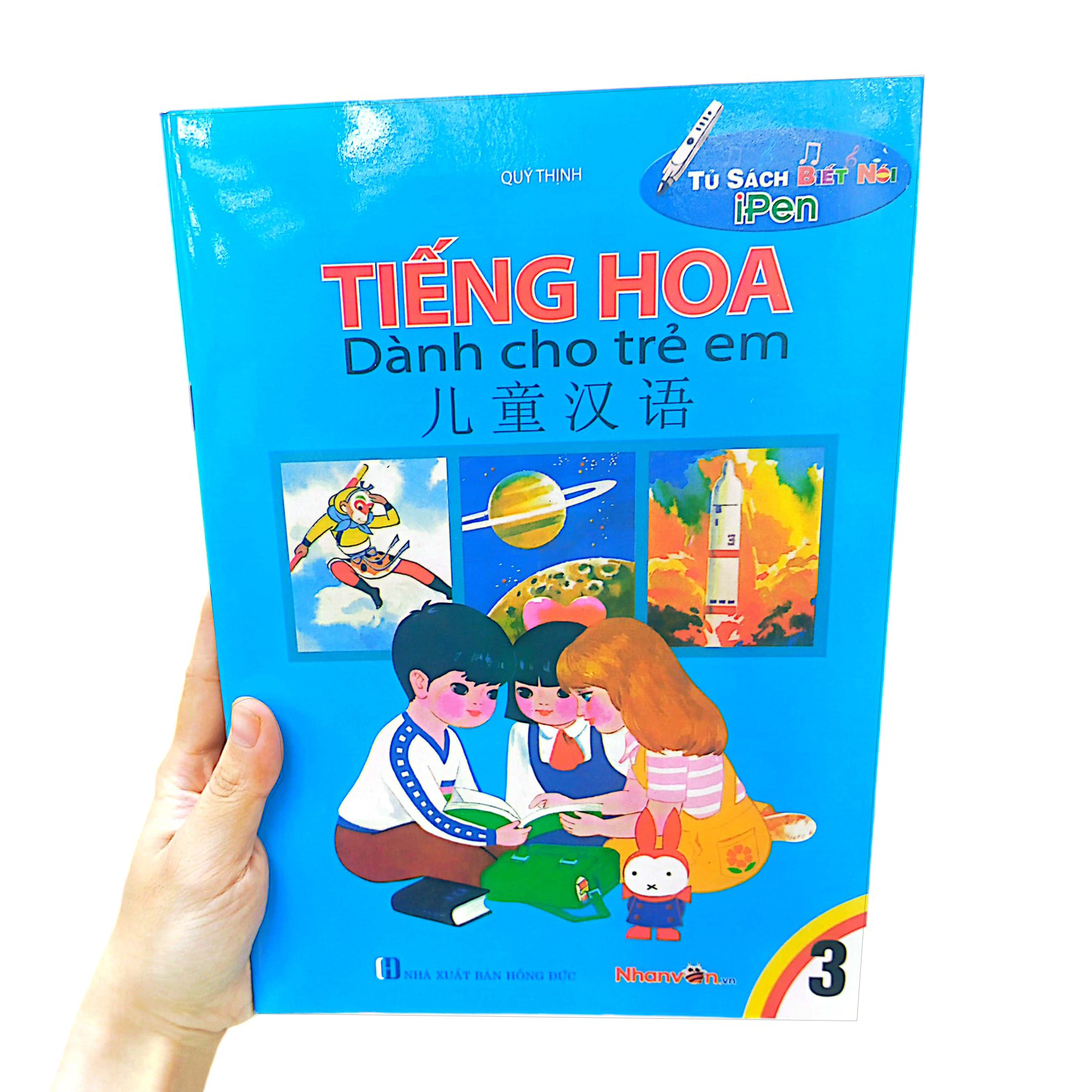 bộ tủ sách biết nói - tiếng hoa dành cho trẻ em - tập 3 - Ảnh 8