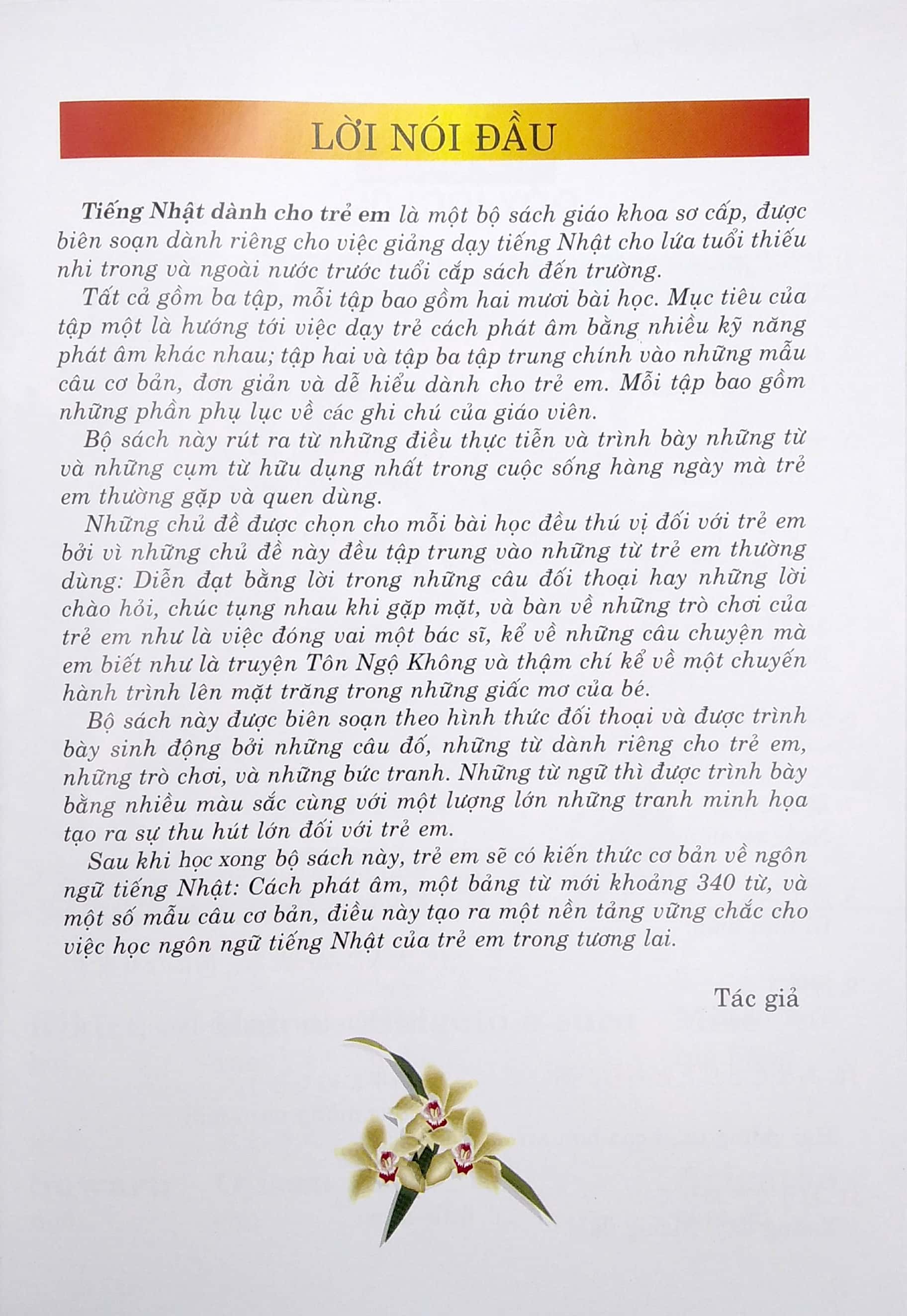 bộ tủ sách biết nói - tiếng nhật dành cho trẻ em - tập 3 - Ảnh 3