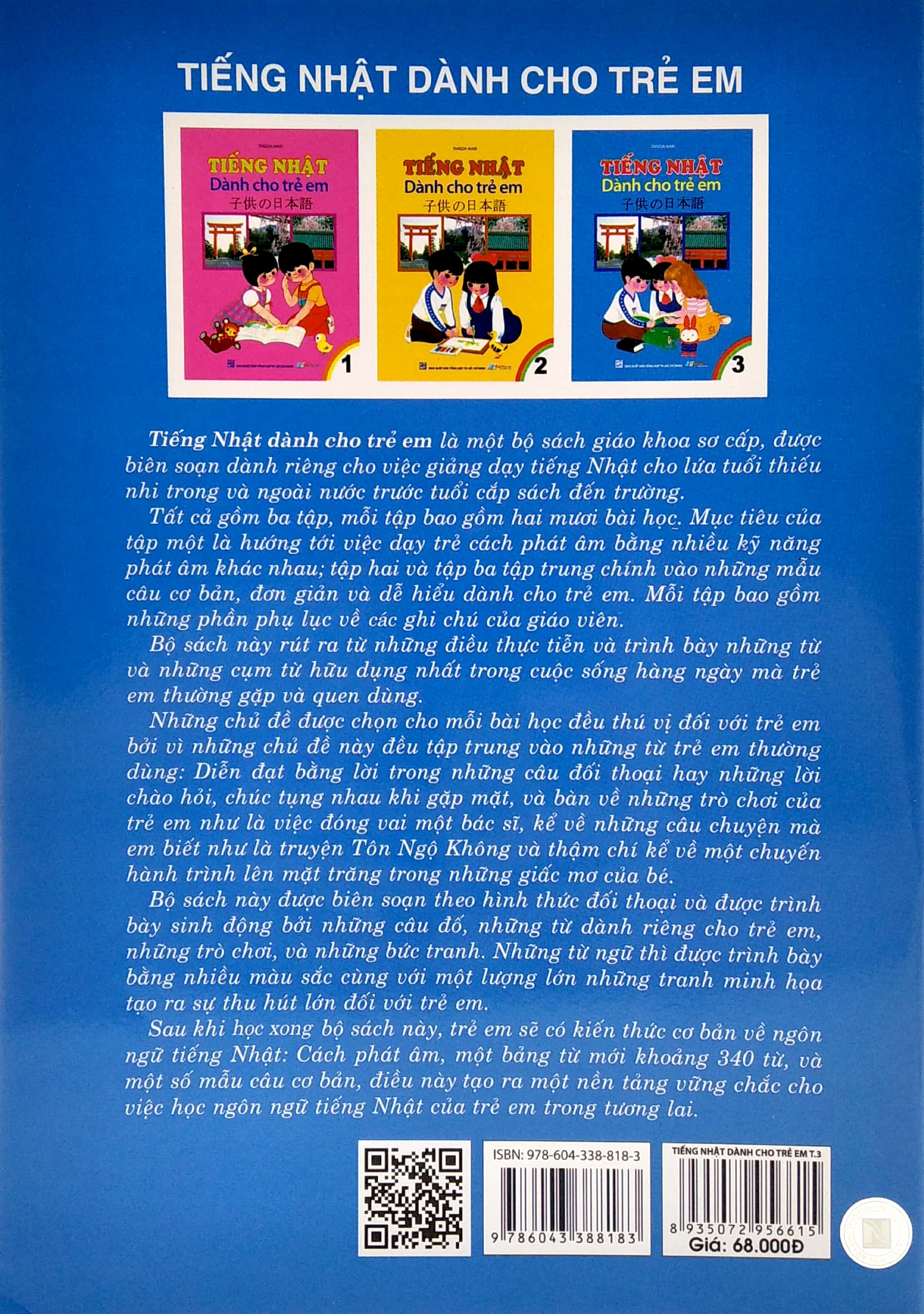 bộ tủ sách biết nói - tiếng nhật dành cho trẻ em - tập 3 - Ảnh 6