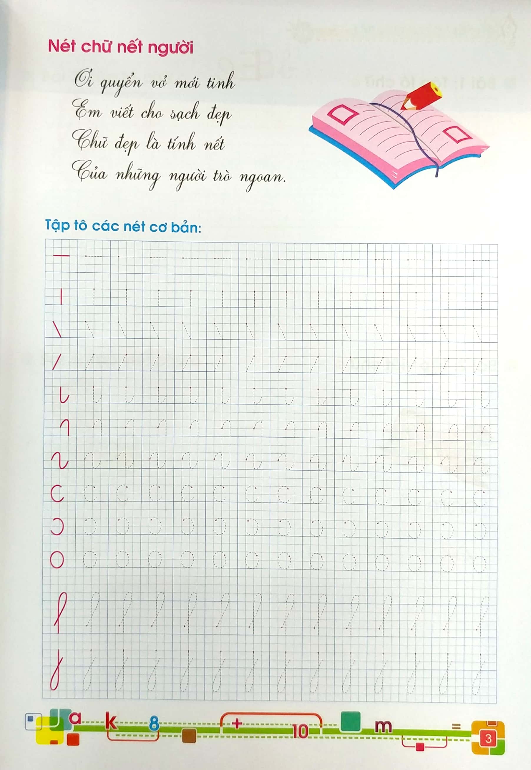 bộ tủ sách cho bé vào lớp 1 - bé tập tô và tập viết (tập 1) - Ảnh 4