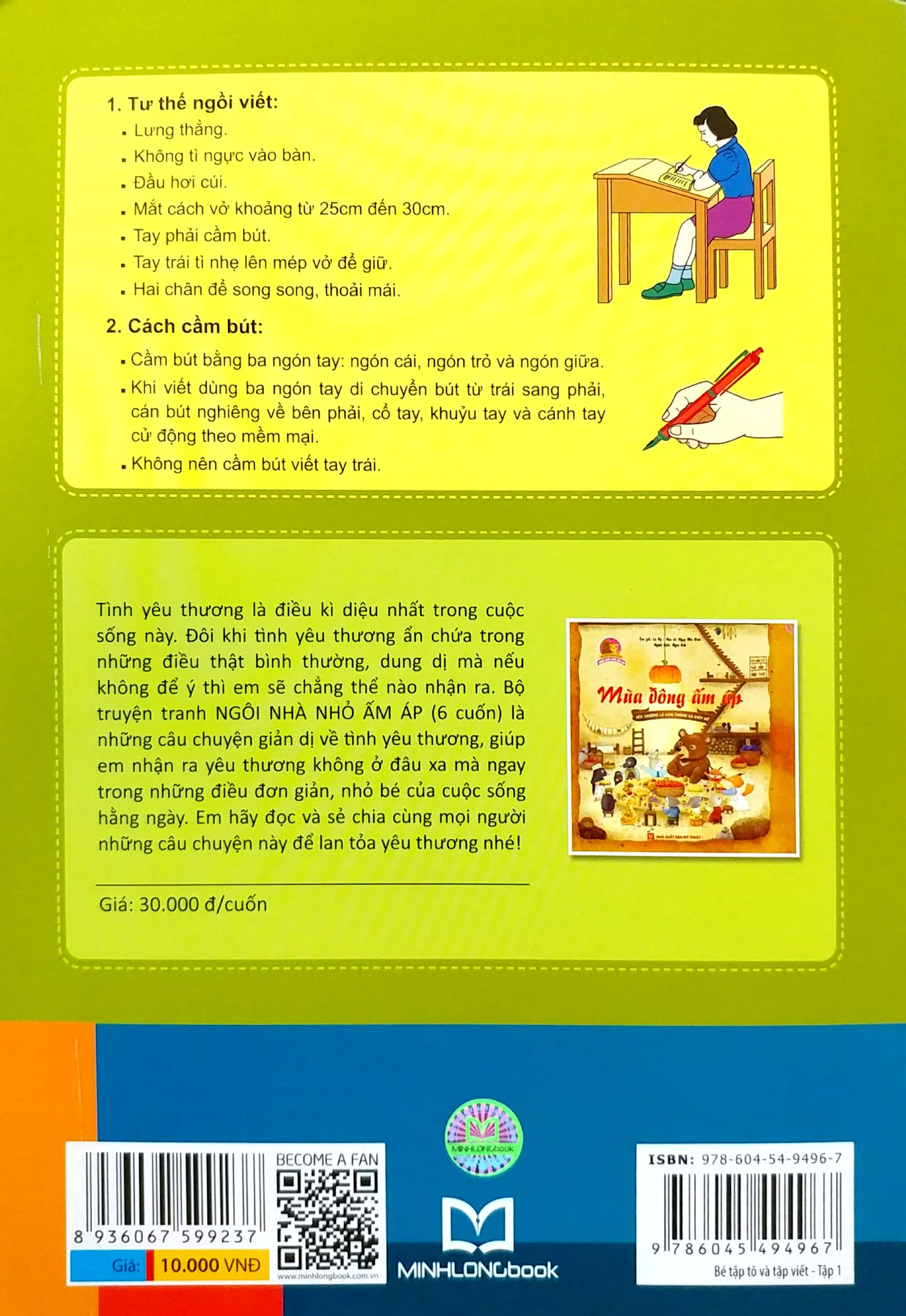 bộ tủ sách cho bé vào lớp 1 - bé tập tô và tập viết (tập 1) - Ảnh 6