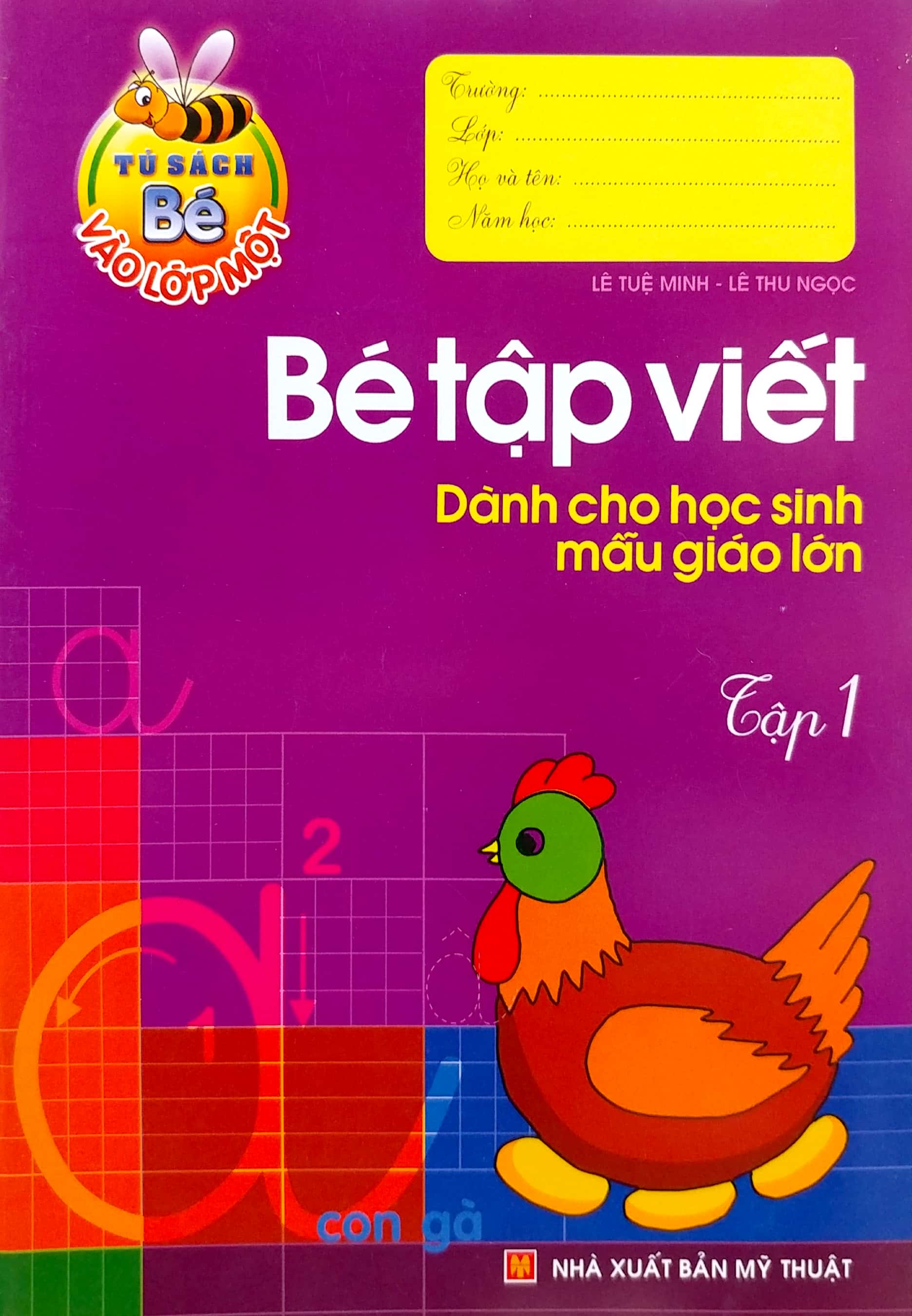 bộ tủ sách cho bé vào lớp 1 - bé tập viết - dành cho học sinh mẫu giáo lớn (tập 1) - Ảnh 2