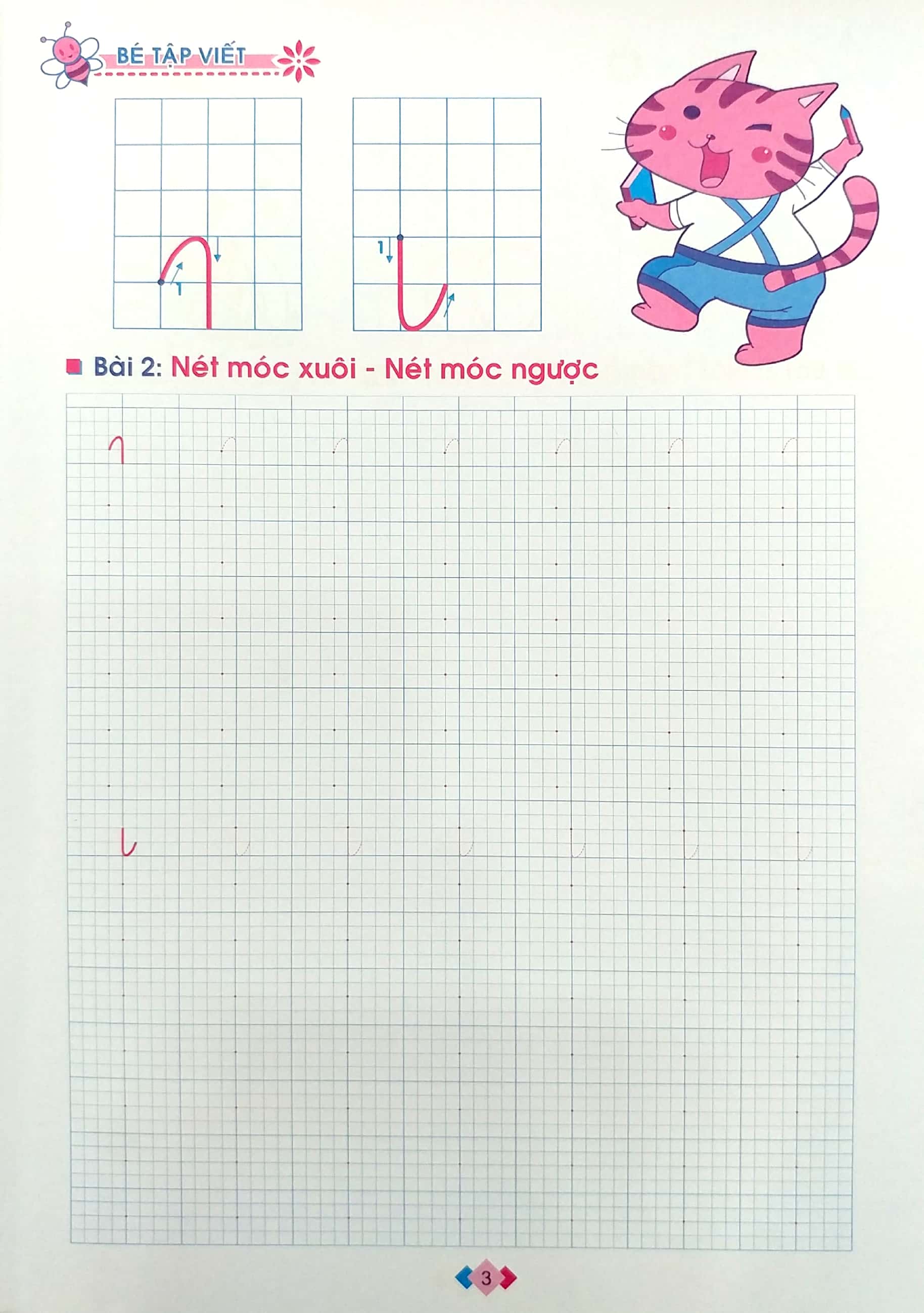 bộ tủ sách cho bé vào lớp 1 - bé tập viết - dành cho học sinh mẫu giáo lớn (tập 1) - Ảnh 4