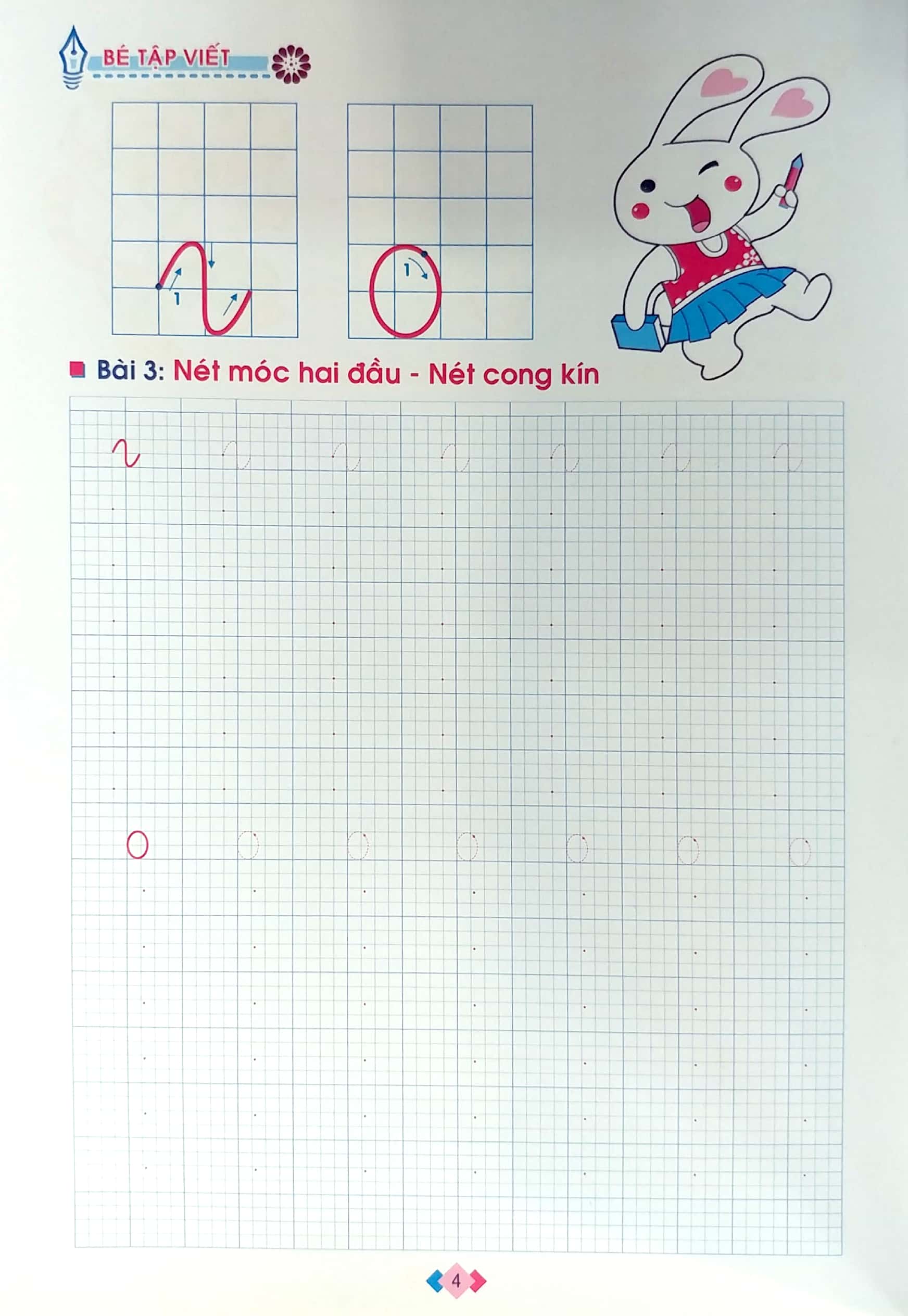 bộ tủ sách cho bé vào lớp 1 - bé tập viết - dành cho học sinh mẫu giáo lớn (tập 1) - Ảnh 5