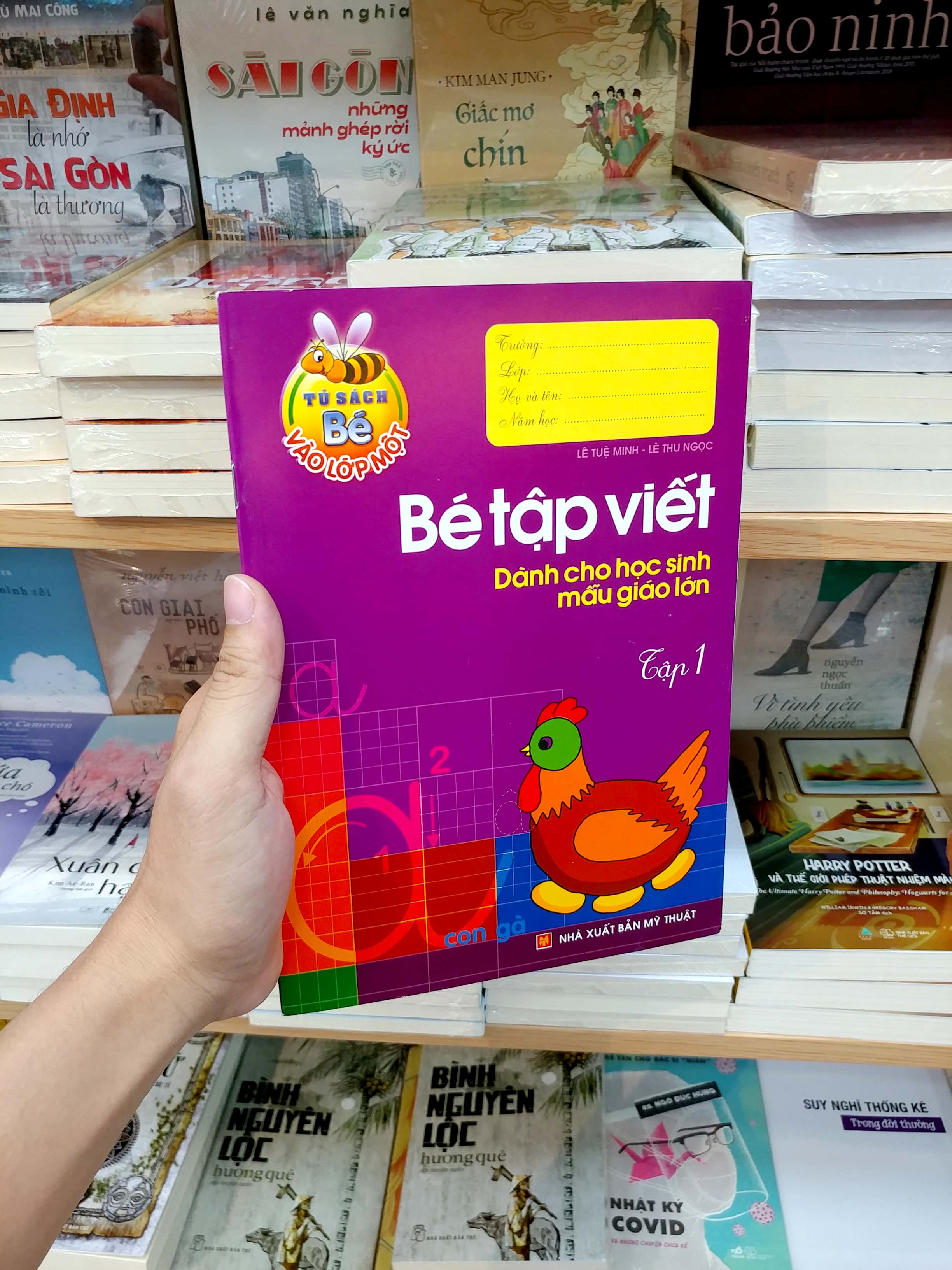 bộ tủ sách cho bé vào lớp 1 - bé tập viết - dành cho học sinh mẫu giáo lớn (tập 1) - Ảnh 7