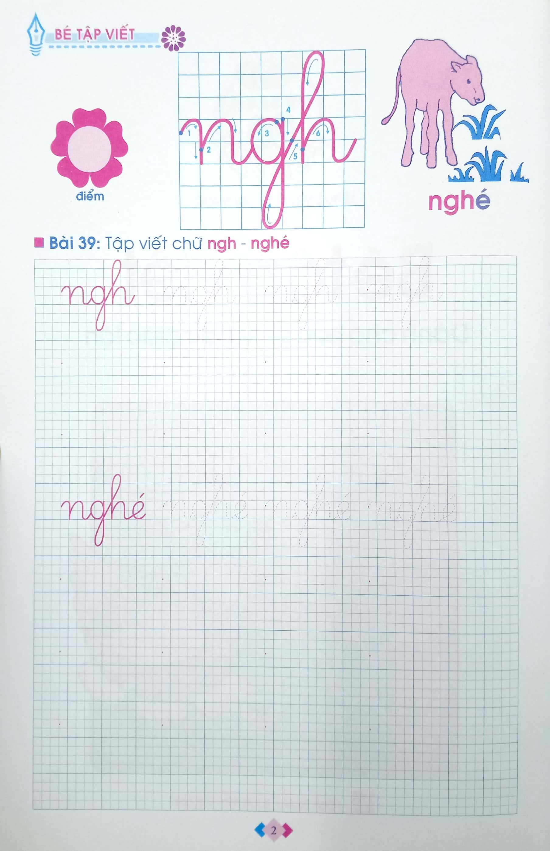 bộ tủ sách cho bé vào lớp 1 - bé tập viết - dành cho học sinh mẫu giáo lớn (tập 2) - Ảnh 2