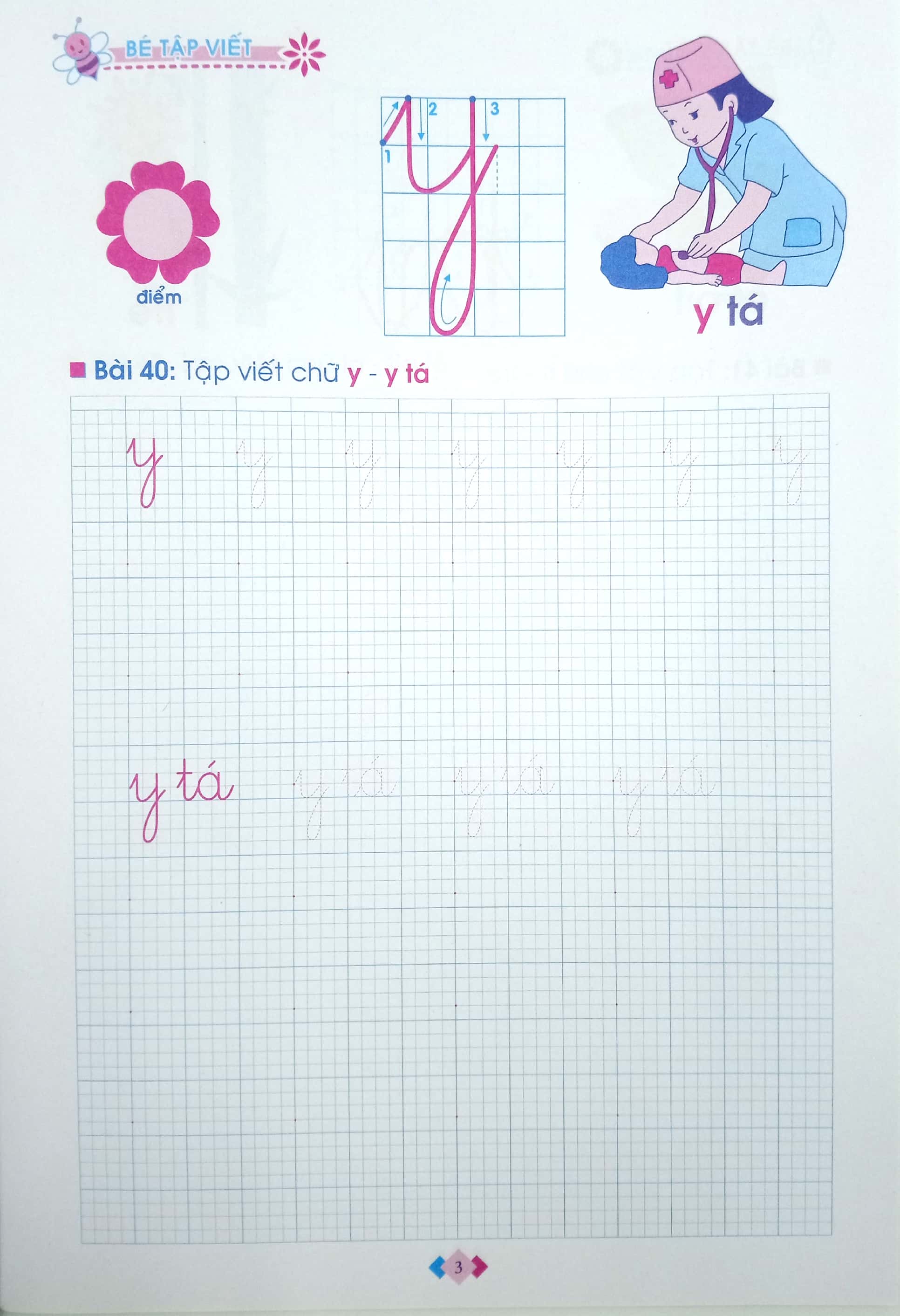 bộ tủ sách cho bé vào lớp 1 - bé tập viết - dành cho học sinh mẫu giáo lớn (tập 2) - Ảnh 3