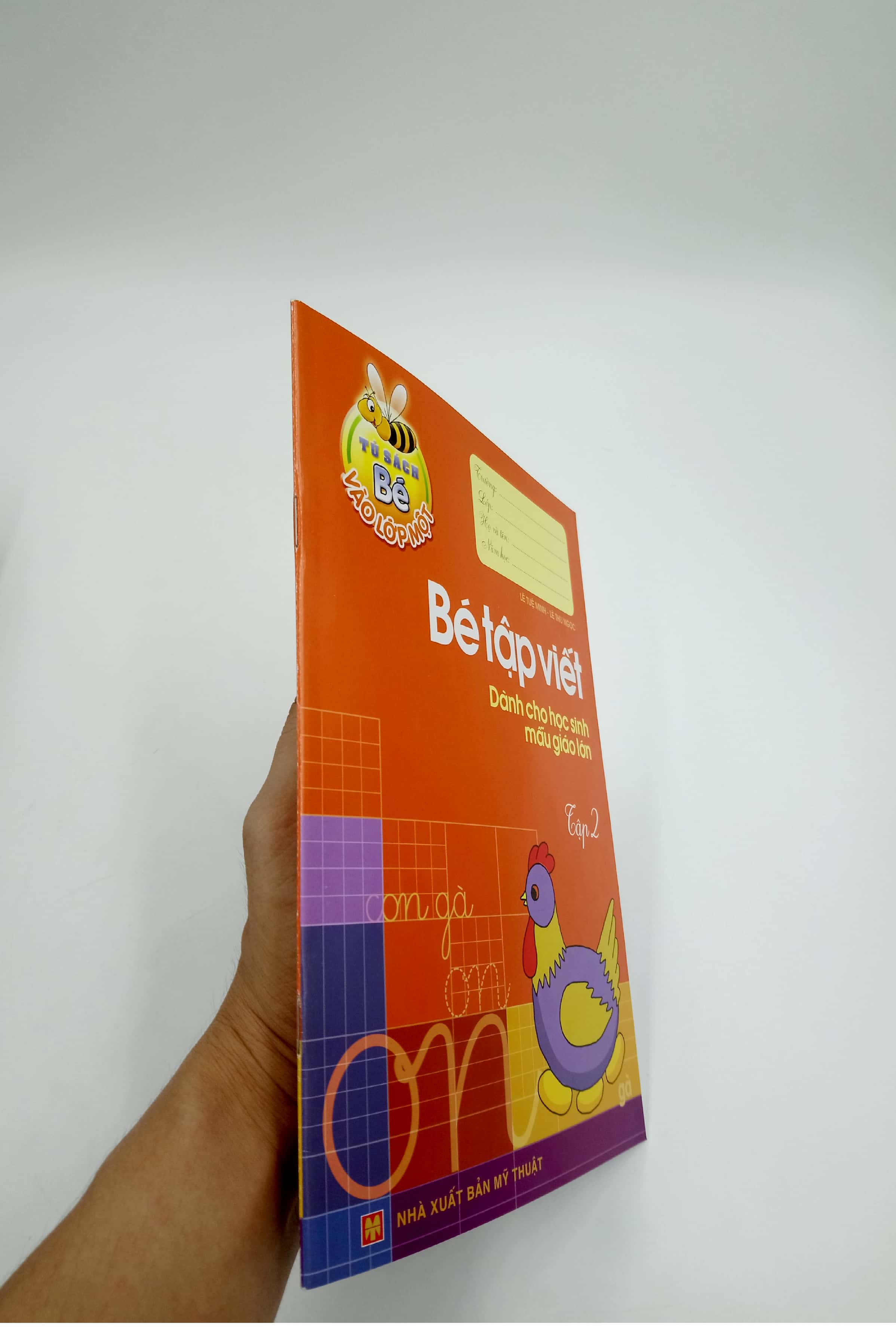 bộ tủ sách cho bé vào lớp 1 - bé tập viết - dành cho học sinh mẫu giáo lớn (tập 2) - Ảnh 6