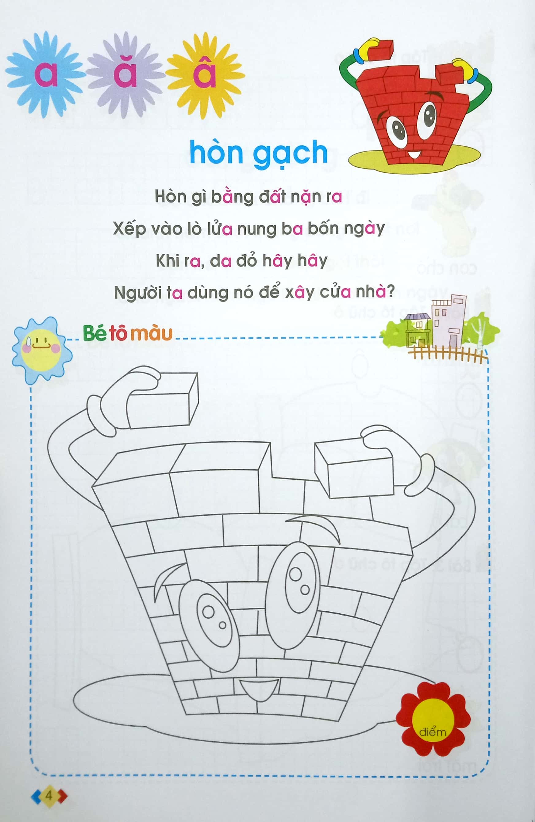 bộ tủ sách cho bé vào lớp một - bé tập tô: tập 2 (tái bản 2019) - Ảnh 5