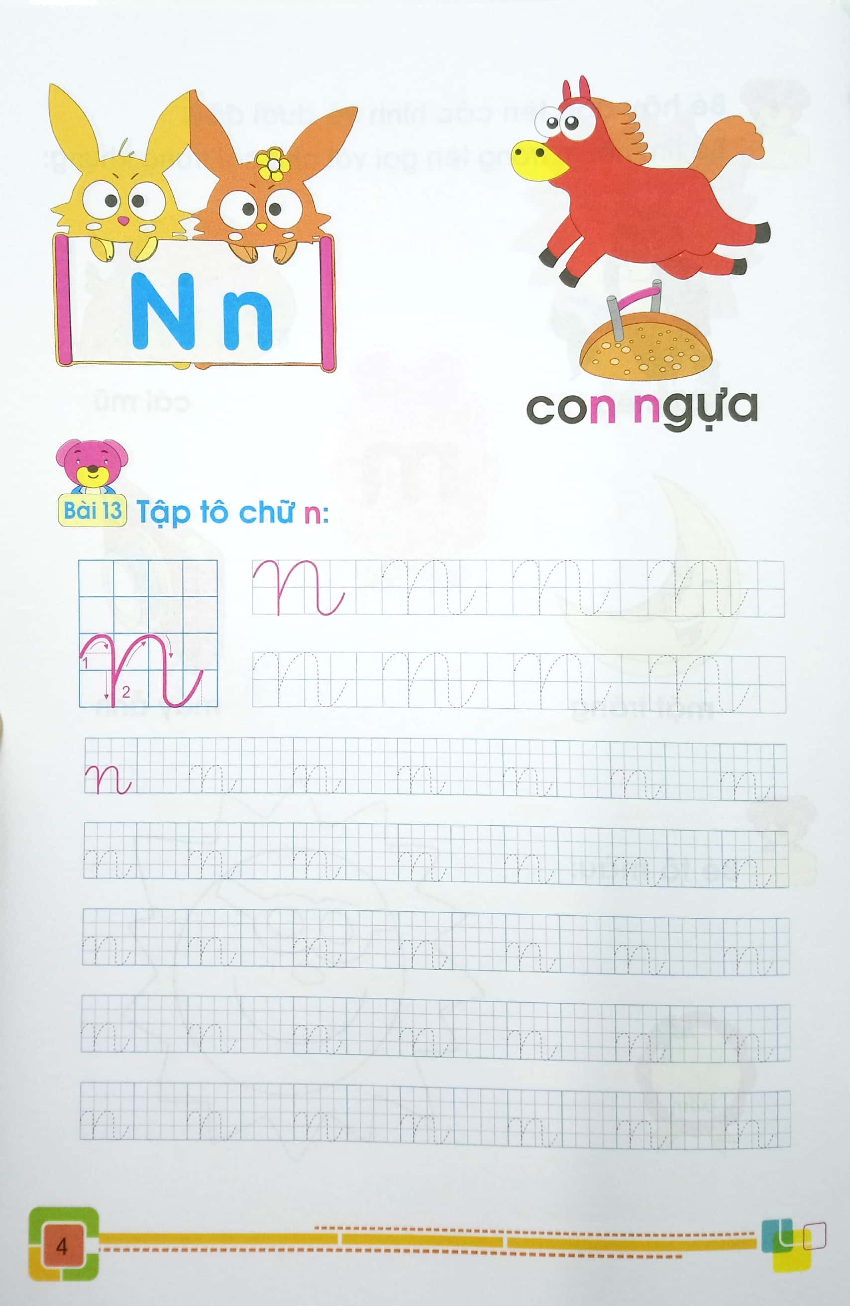 bộ tủ sách cho bé vào lớp một - bé tập tô và làm quen với chữ cái: tập 2 (tái bản 2019) - Ảnh 4