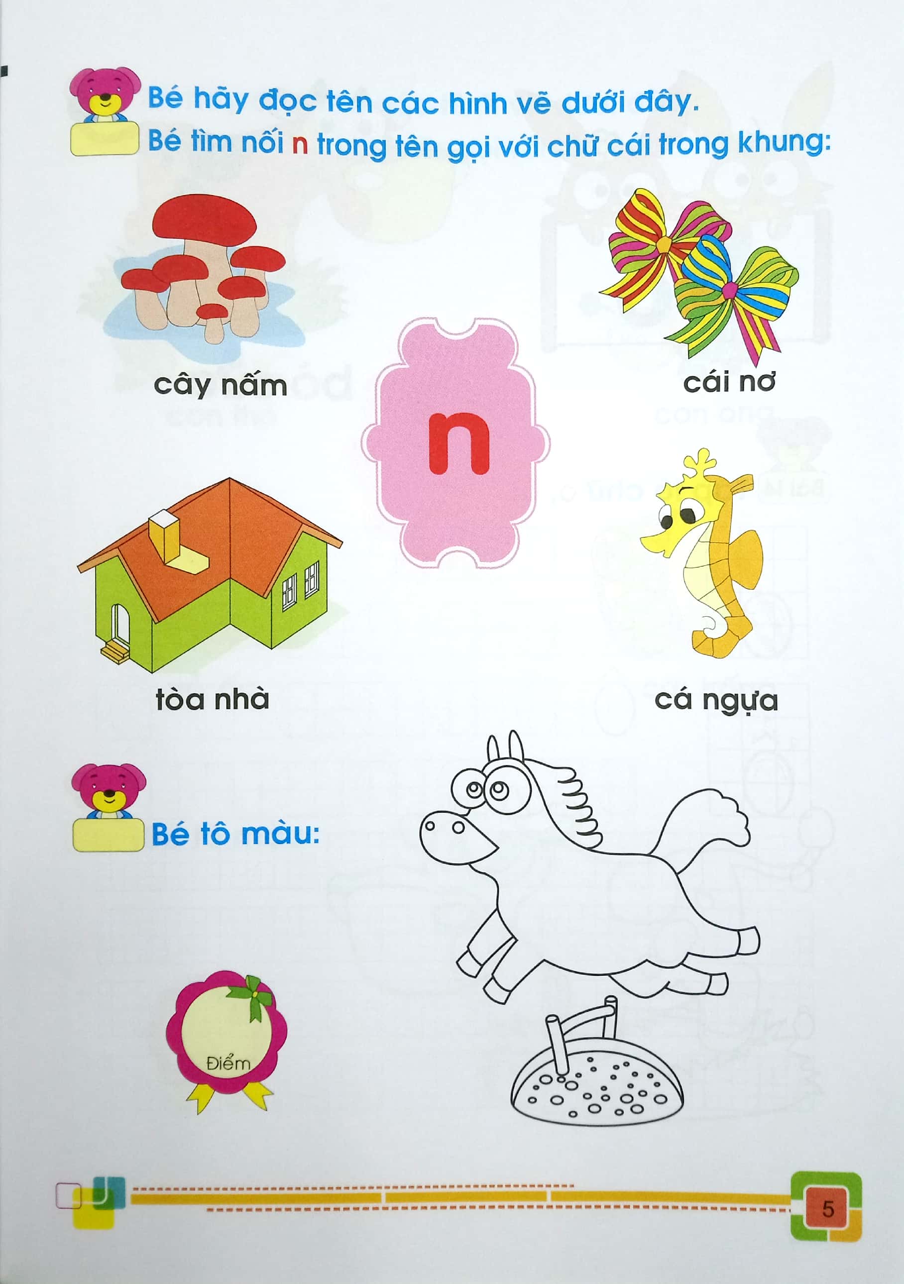 bộ tủ sách cho bé vào lớp một - bé tập tô và làm quen với chữ cái: tập 2 (tái bản 2019) - Ảnh 5