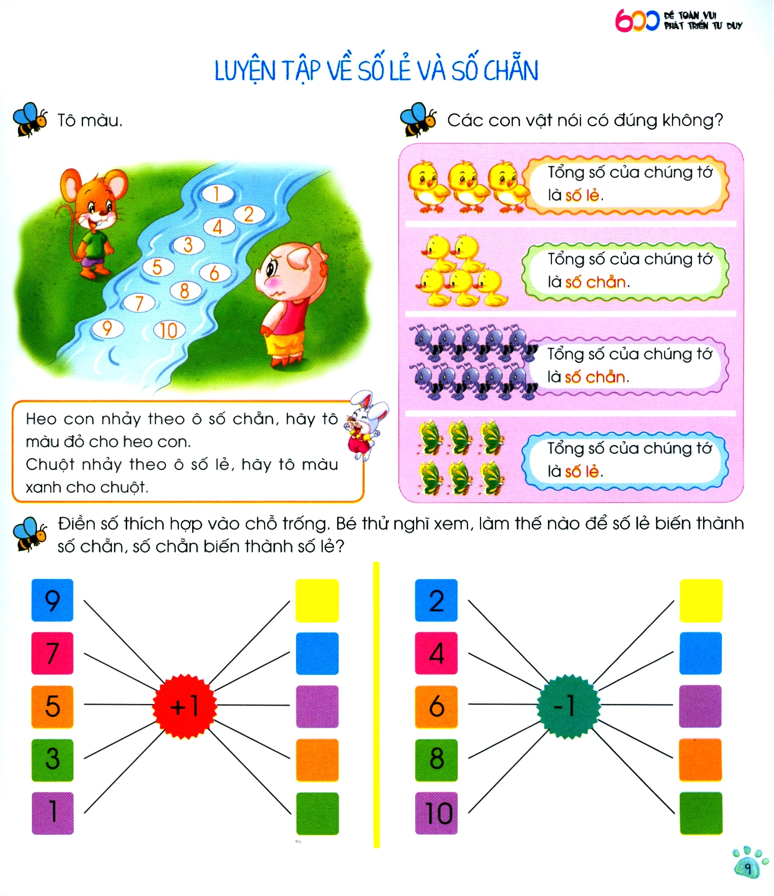 bộ tủ sách giáo dục sớm - 600 đề toán vui phát triển tư duy - 2 - Ảnh 6