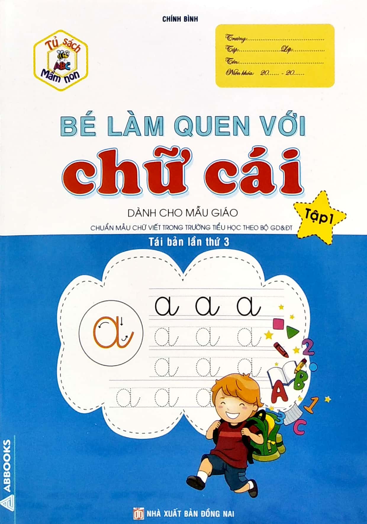 bộ tủ sách mầm non - bé làm quen với chữ cái - tập 1 (dành cho mẫu giáo) - Ảnh 2