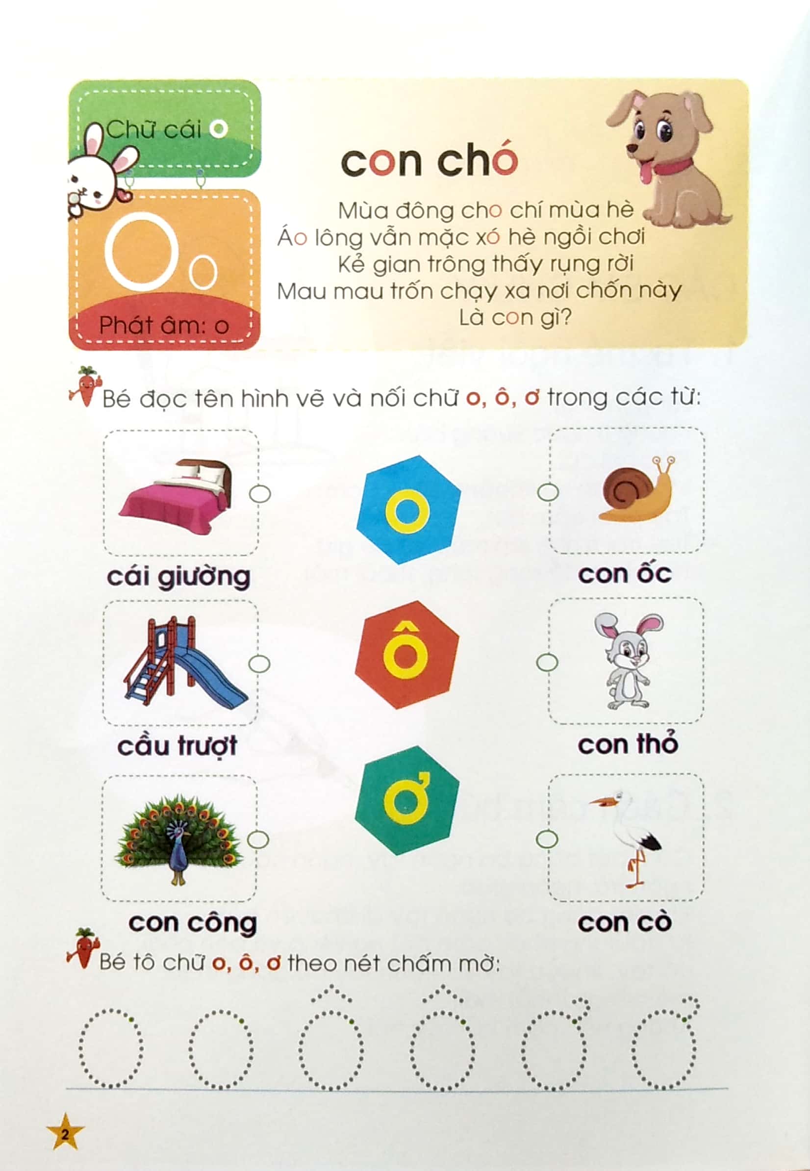 bộ tủ sách mầm non - bé làm quen với chữ cái - tập 1 (dành cho mẫu giáo) - Ảnh 3