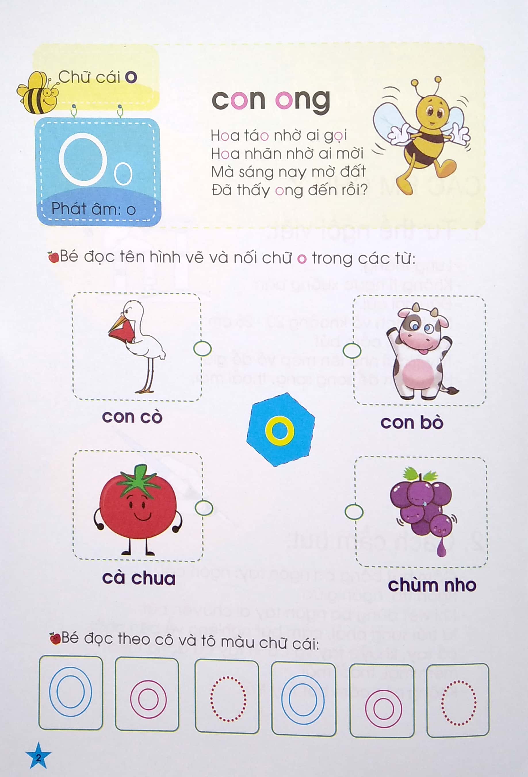 bộ tủ sách mầm non - bé làm quen với chữ cái - tập 1 (dành cho trẻ 5-6 tuổi) - Ảnh 4