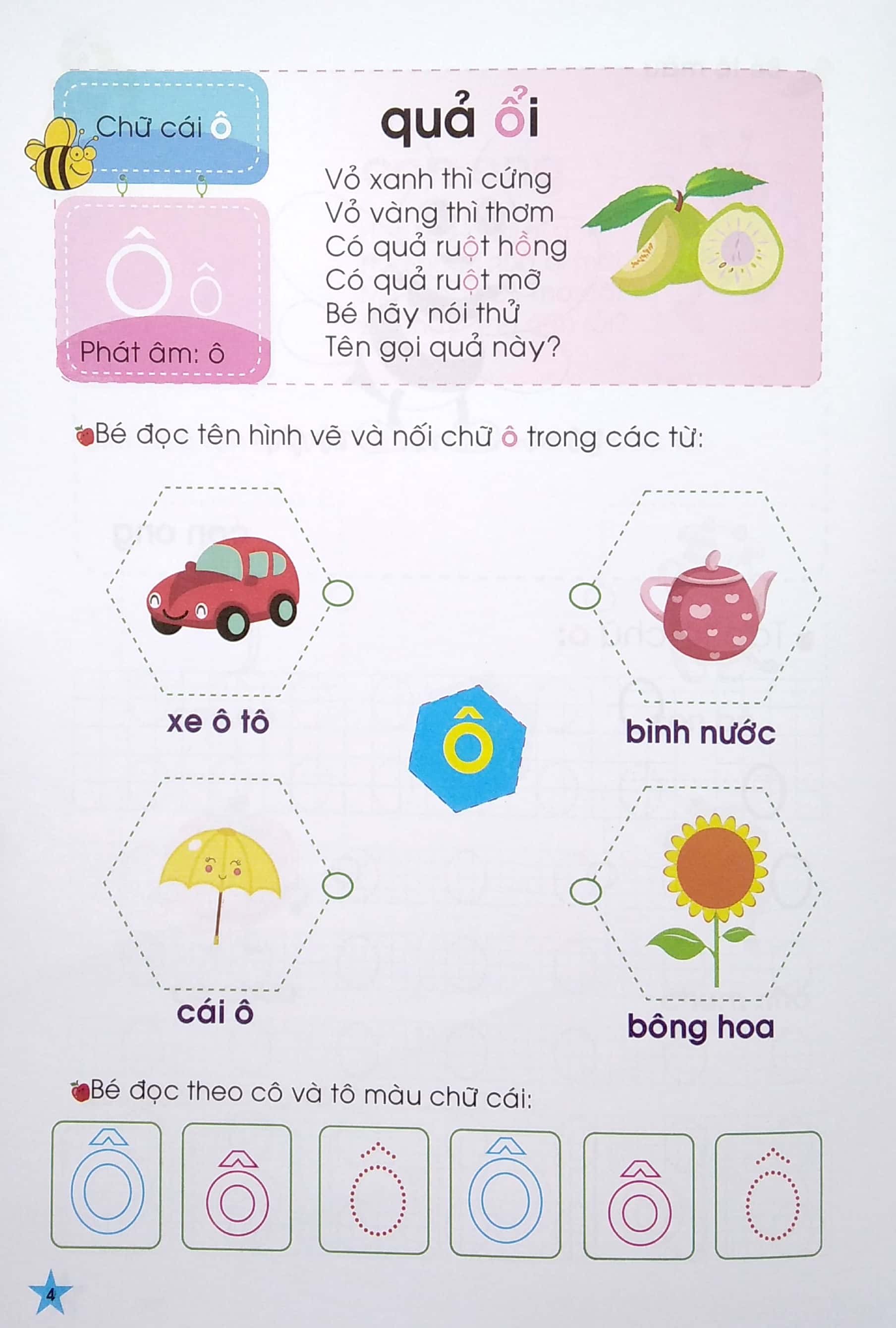 bộ tủ sách mầm non - bé làm quen với chữ cái - tập 1 (dành cho trẻ 5-6 tuổi) - Ảnh 6