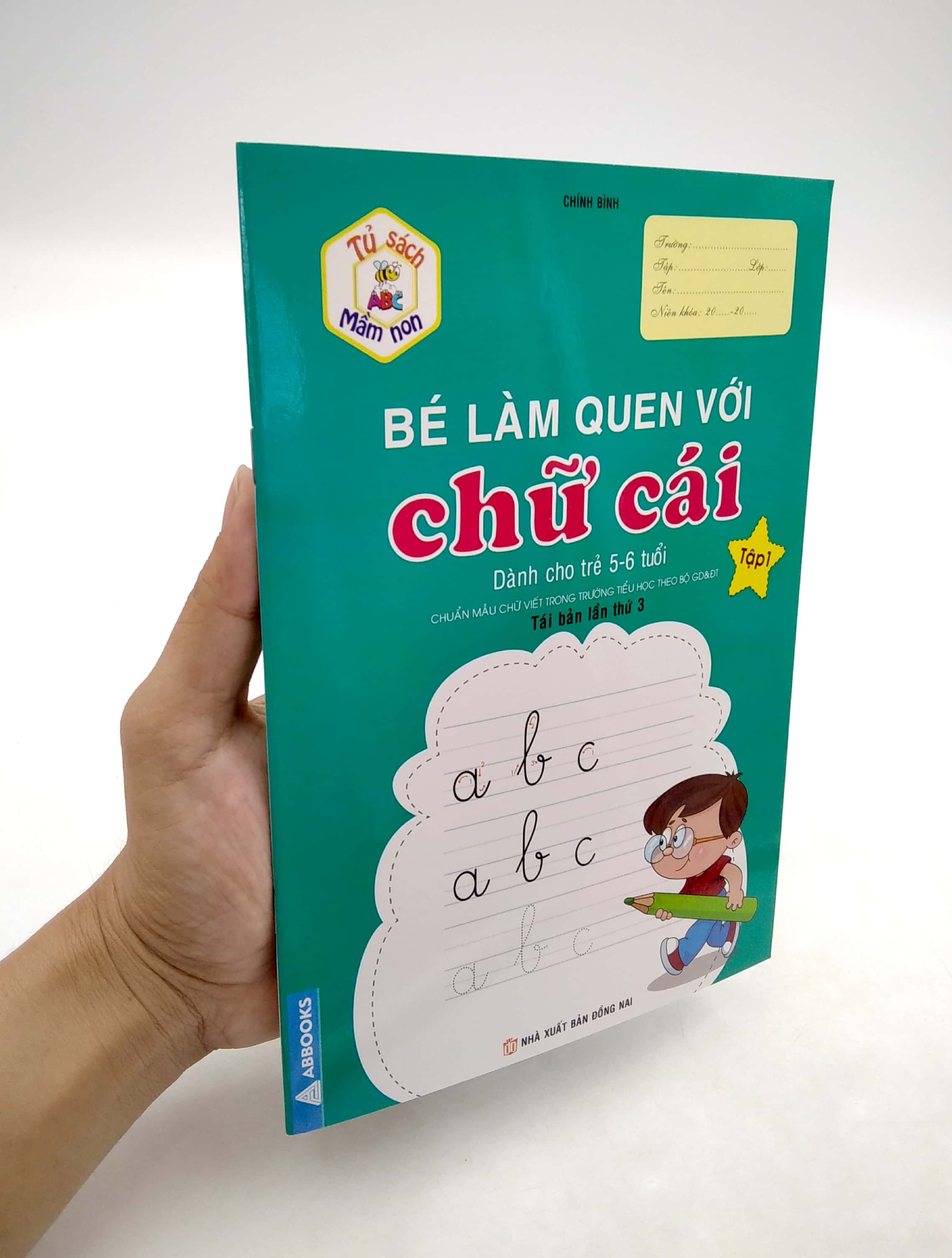 bộ tủ sách mầm non - bé làm quen với chữ cái - tập 1 (dành cho trẻ 5-6 tuổi) - Ảnh 7
