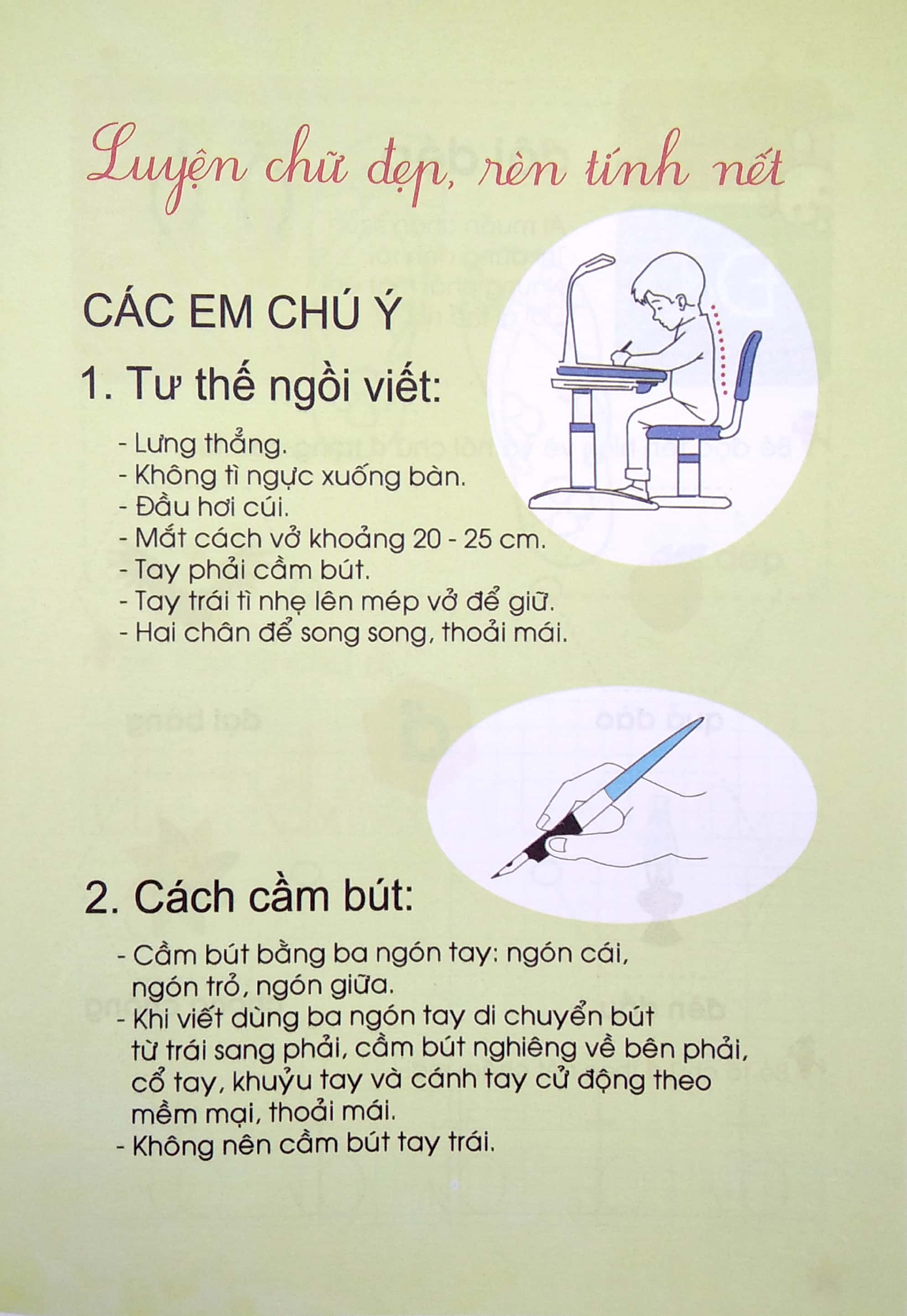 bộ tủ sách mầm non - bé làm quen với chữ cái - tập 2 (dành cho mẫu giáo) - Ảnh 3