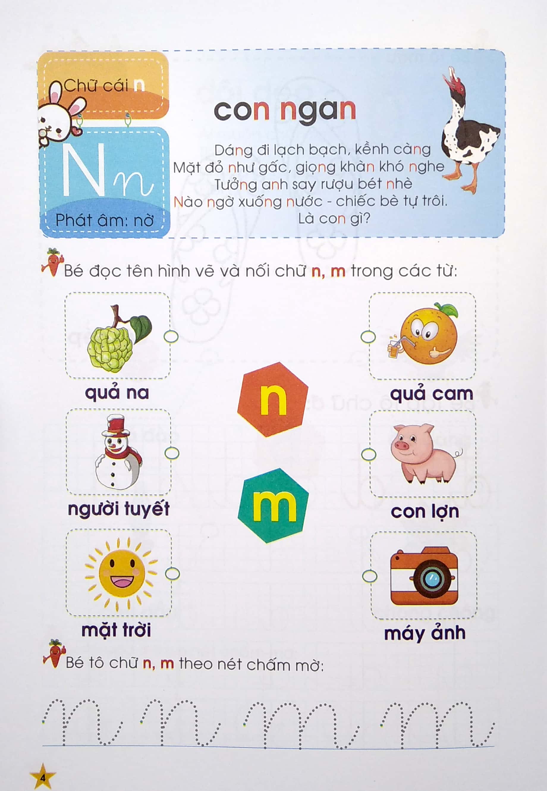 bộ tủ sách mầm non - bé làm quen với chữ cái - tập 2 (dành cho mẫu giáo) - Ảnh 6