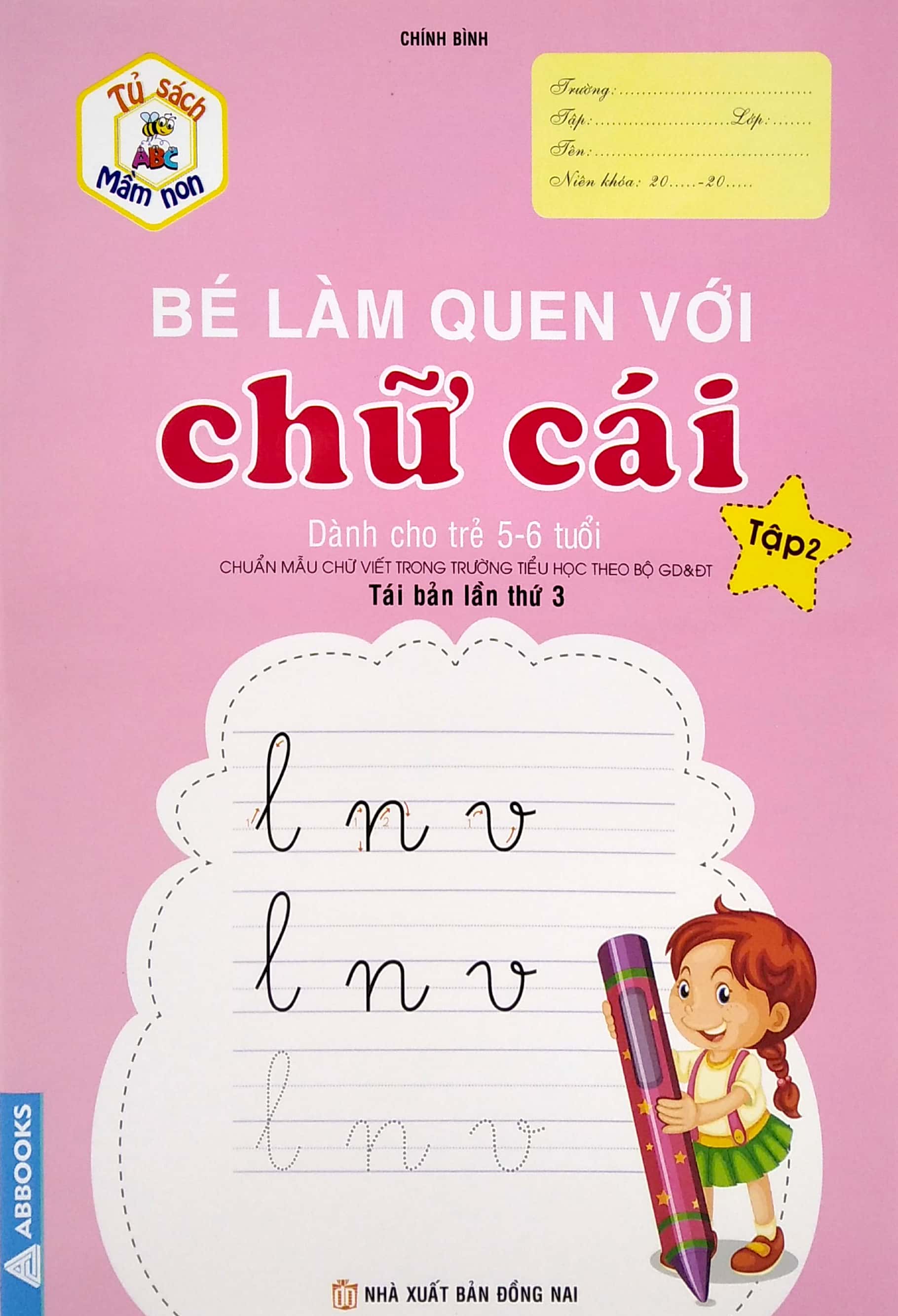 bộ tủ sách mầm non - bé làm quen với chữ cái - tập 2 (dành cho trẻ 5-6 tuổi) - Ảnh 2