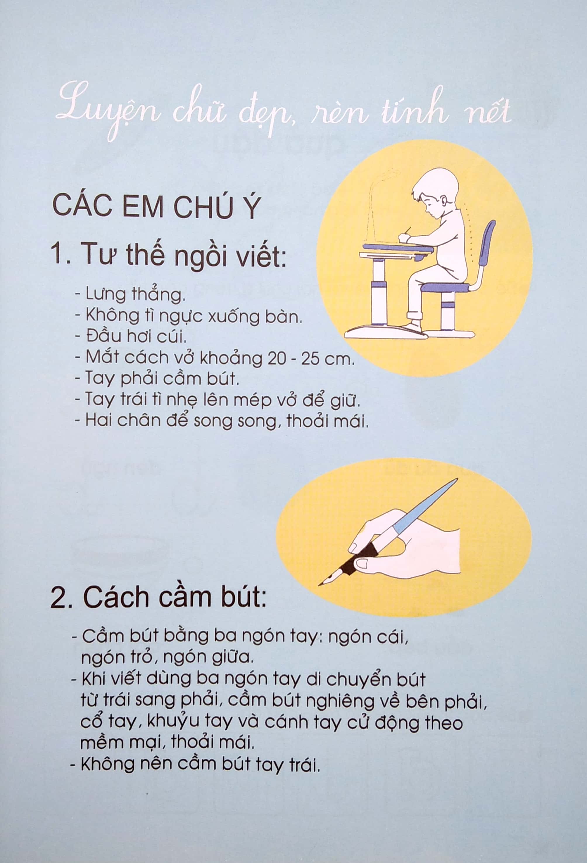 bộ tủ sách mầm non - bé làm quen với chữ cái - tập 2 (dành cho trẻ 5-6 tuổi) - Ảnh 3