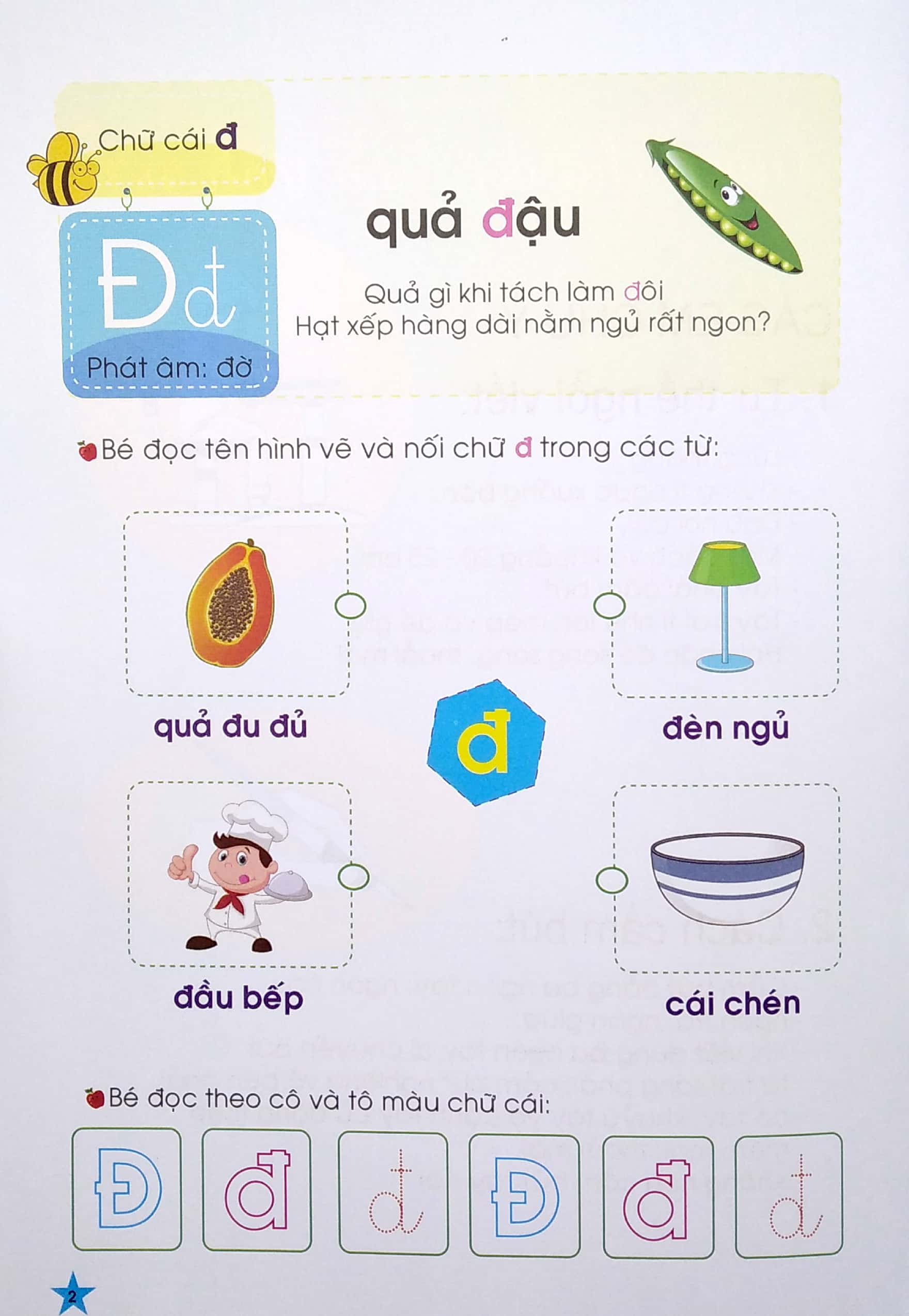 bộ tủ sách mầm non - bé làm quen với chữ cái - tập 2 (dành cho trẻ 5-6 tuổi) - Ảnh 4