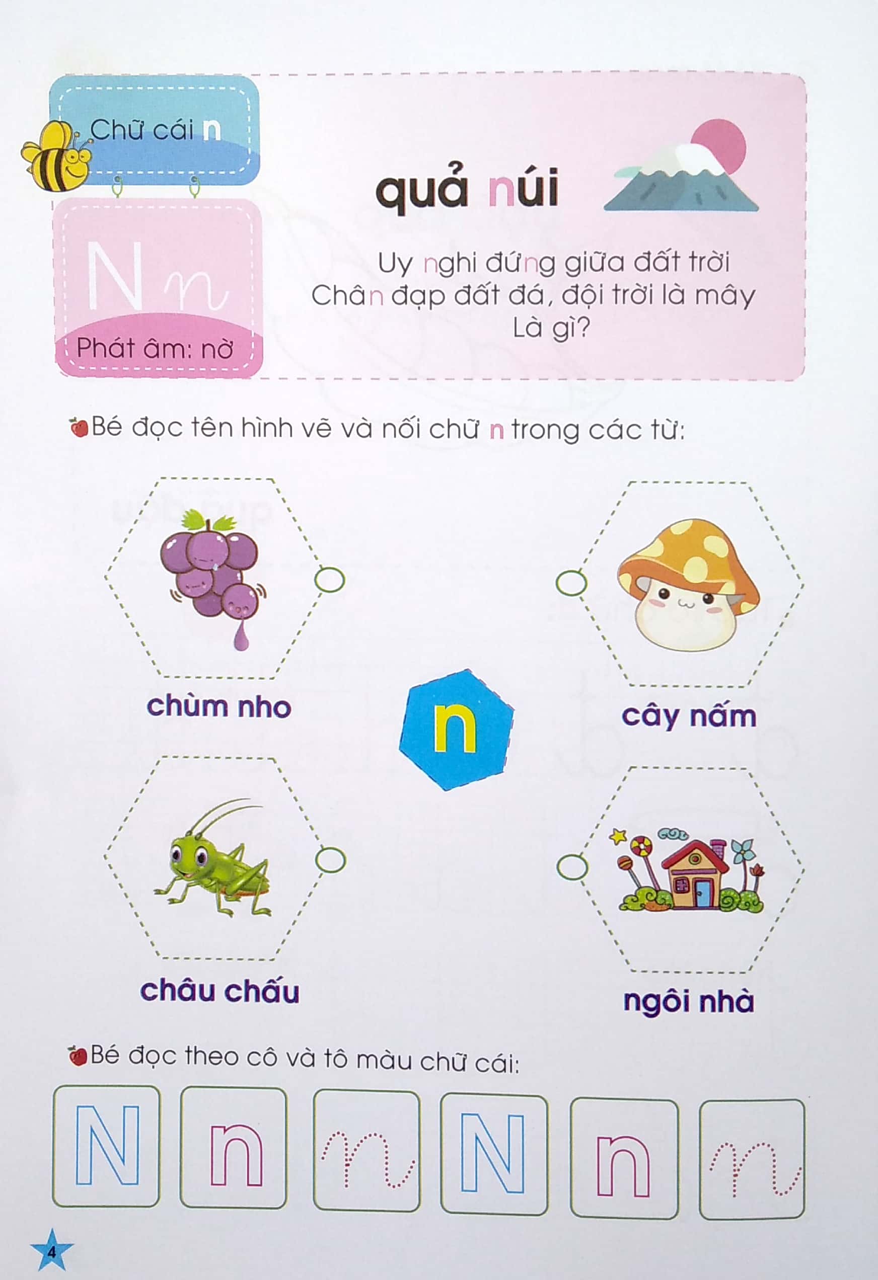 bộ tủ sách mầm non - bé làm quen với chữ cái - tập 2 (dành cho trẻ 5-6 tuổi) - Ảnh 6