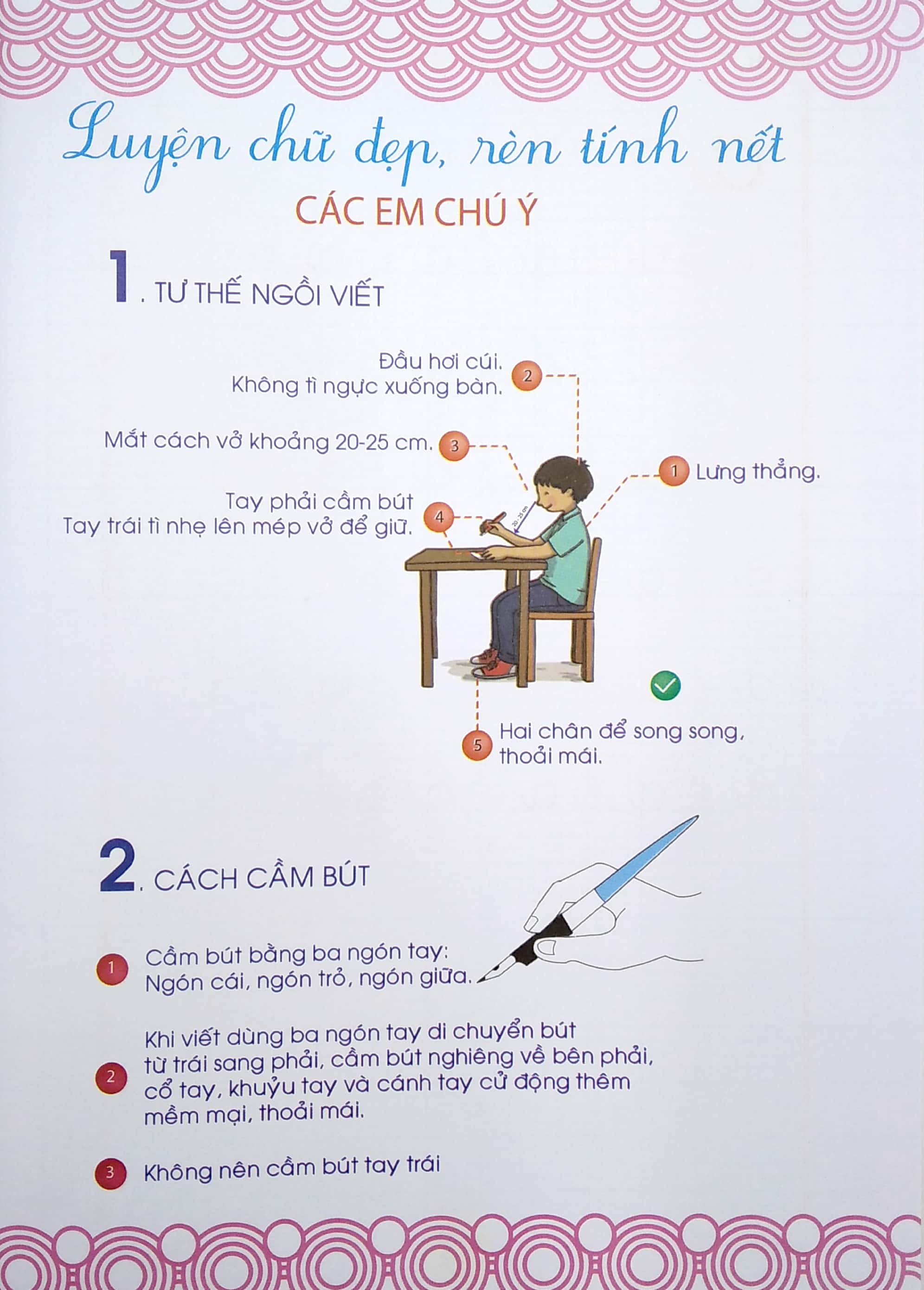 bộ tủ sách mầm non - bé tập tô - chữ cái - tập 1 - chữ cái viết thường (dành cho trẻ 5-6 tuổi) - Ảnh 3