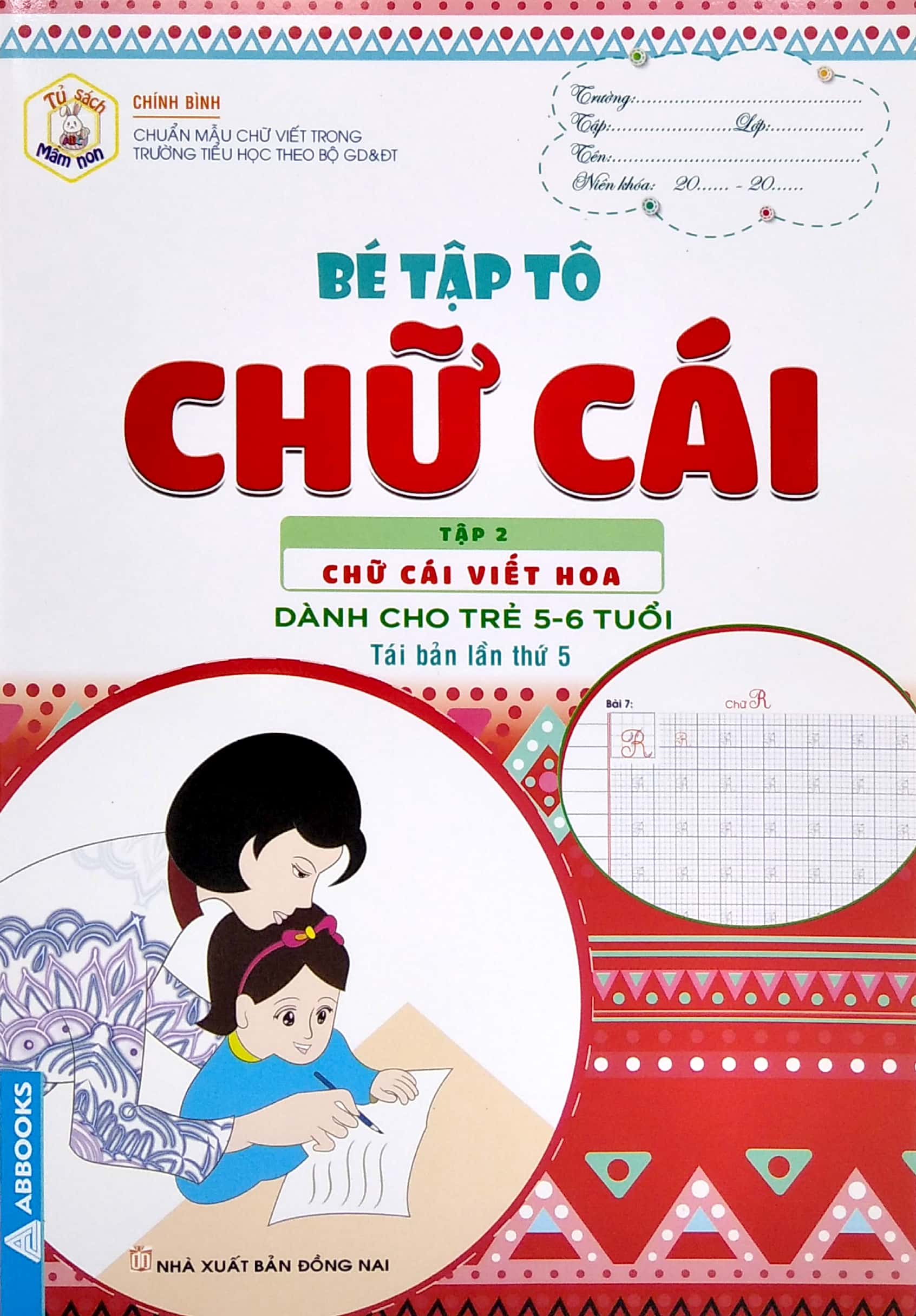 bộ tủ sách mầm non - bé tập tô - chữ cái - tập 2 - chữ cái viết hoa (dành cho trẻ 5-6 tuổi) - Ảnh 2