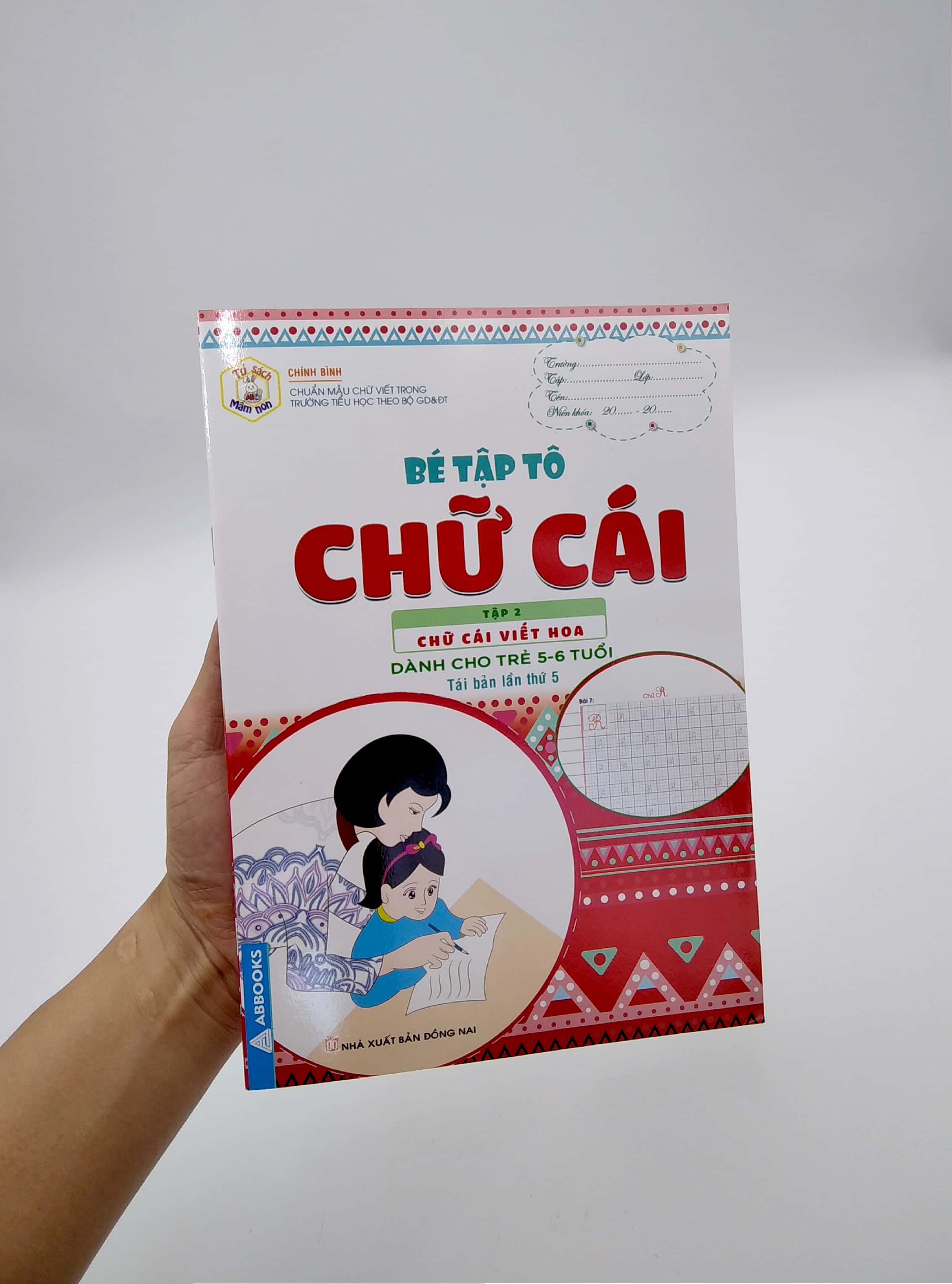 bộ tủ sách mầm non - bé tập tô - chữ cái - tập 2 - chữ cái viết hoa (dành cho trẻ 5-6 tuổi) - Ảnh 7