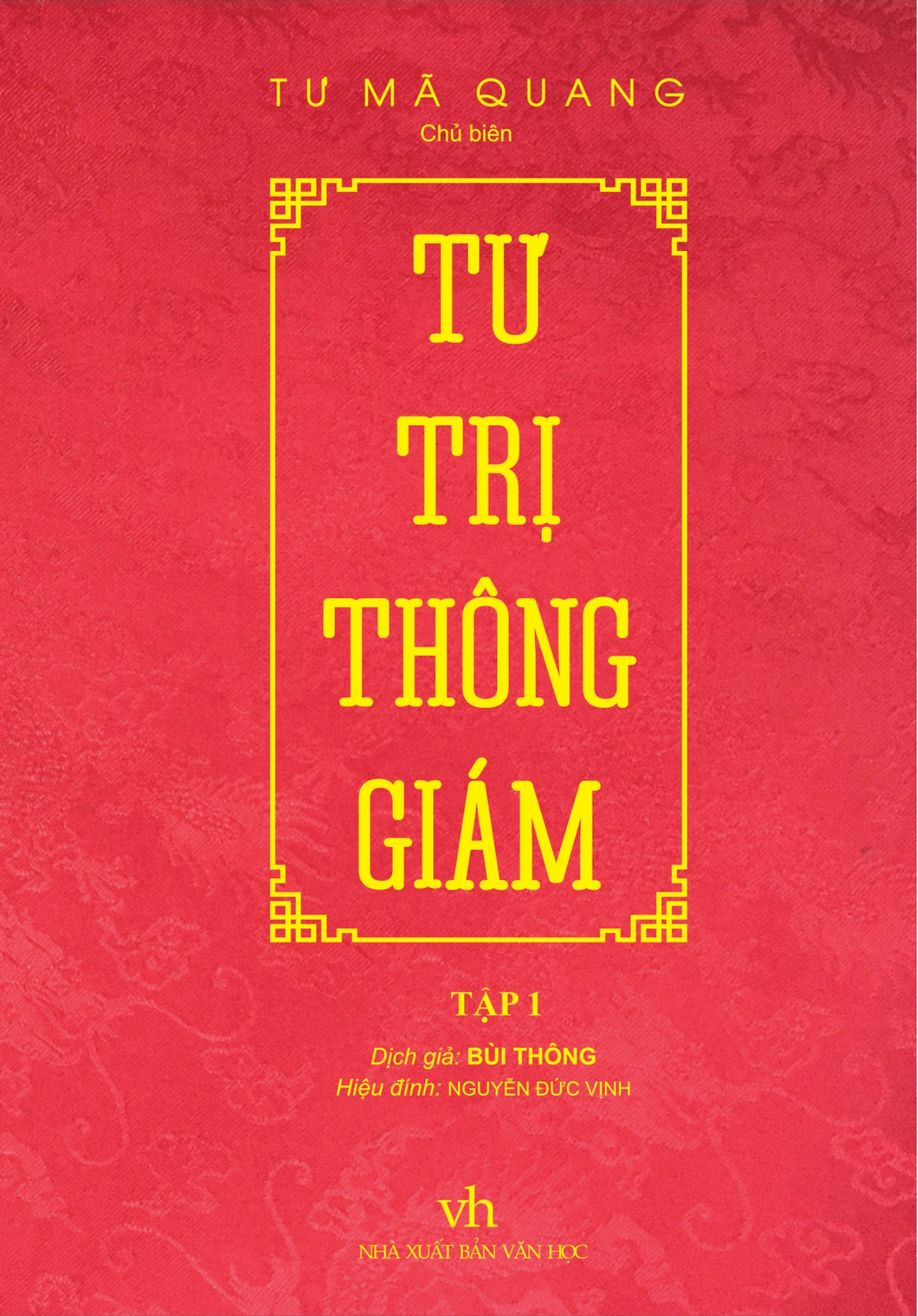 bộ tư trị thông giám - tập 1 (tái bản 2022) - Ảnh 2