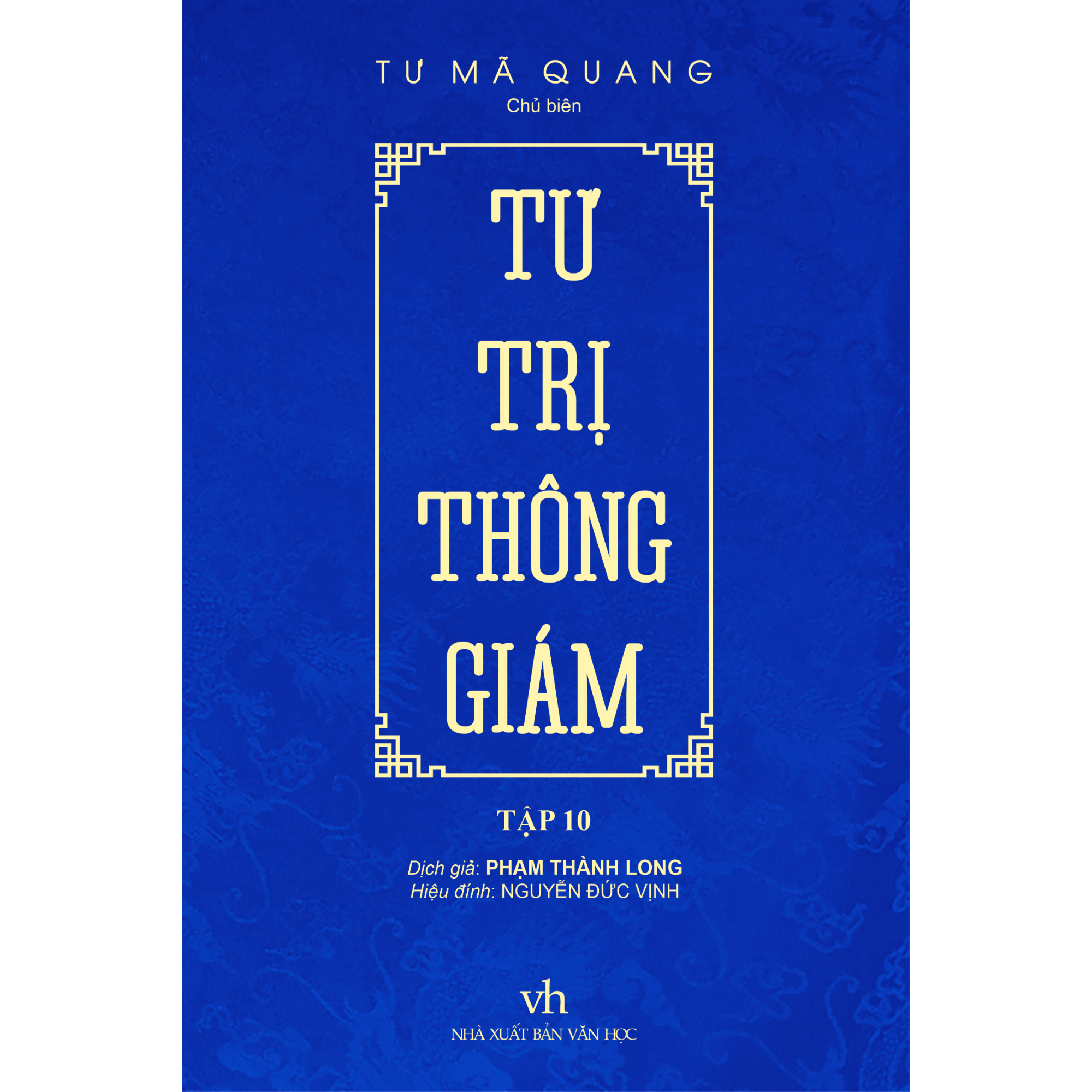 bộ tư trị thông giám - tập 10 - bìa cứng - Ảnh 2