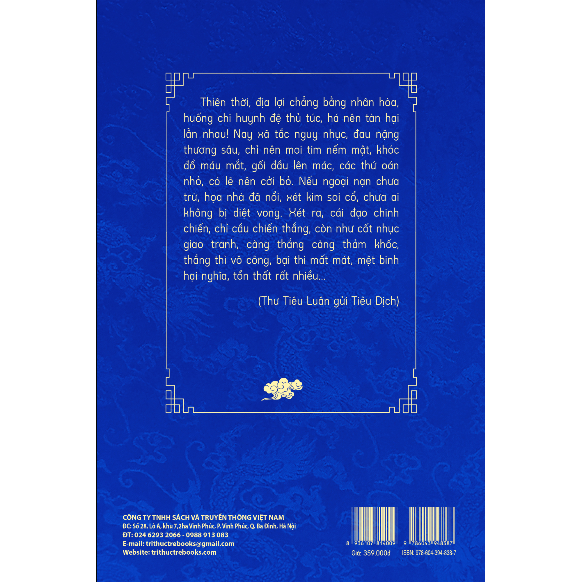 bộ tư trị thông giám - tập 10 - bìa cứng - Ảnh 3