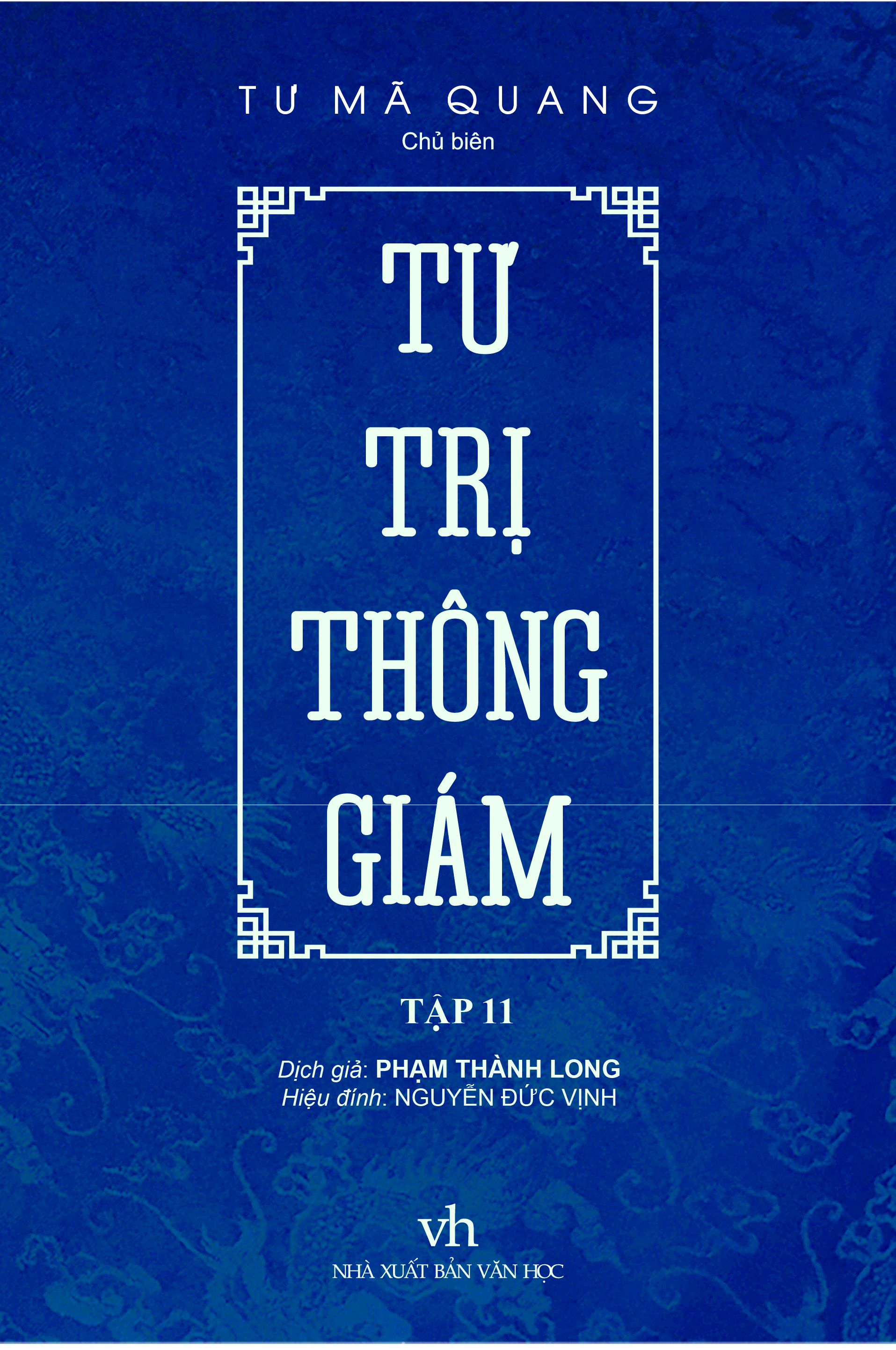 Bộ Tư Trị Thông Giám - Tập 11 - Bìa Cứng - Ảnh 2
