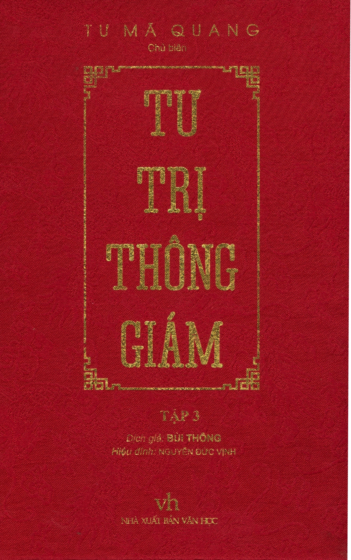 bộ tư trị thông giám - tập 3 - Ảnh 2
