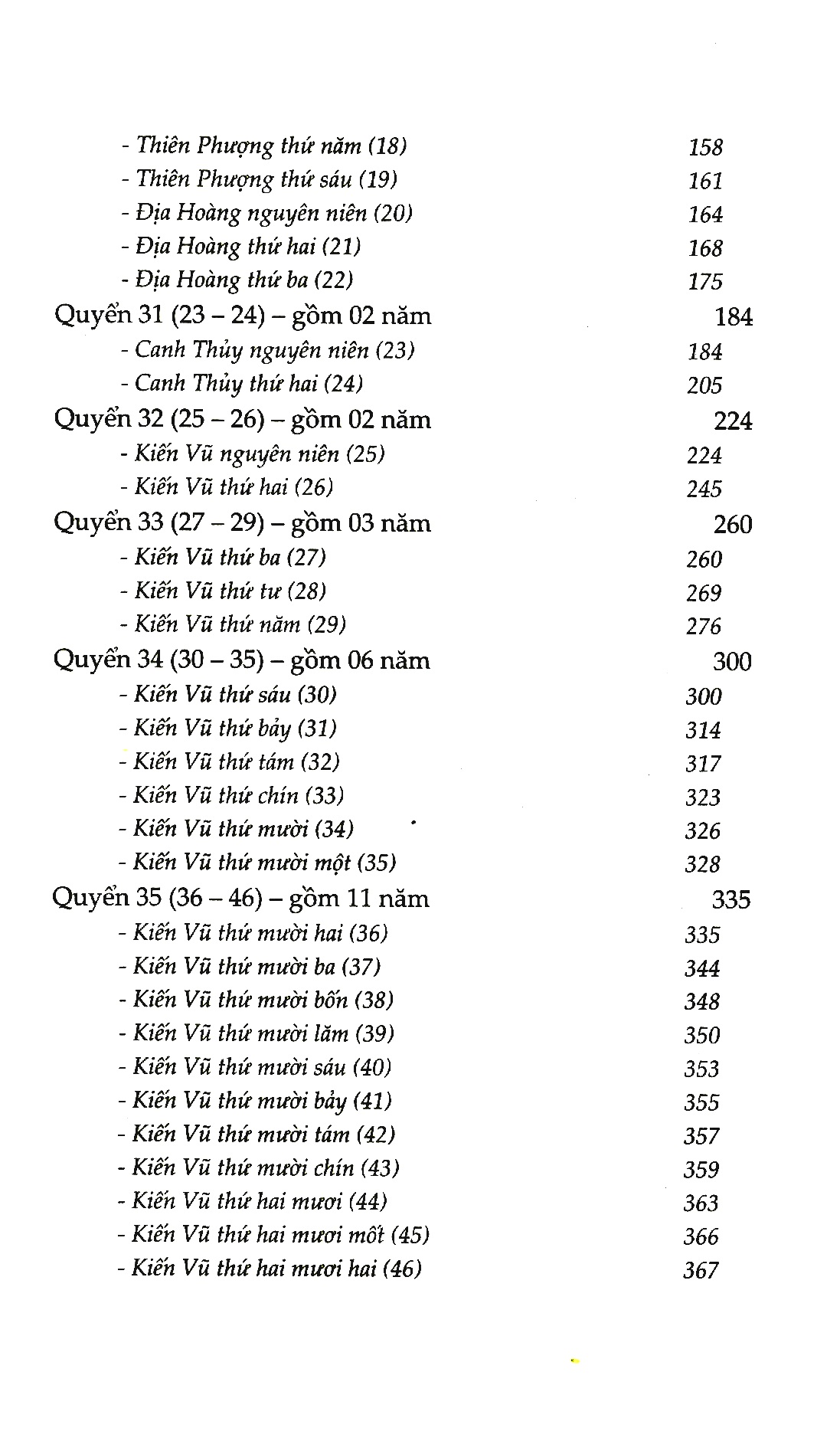bộ tư trị thông giám - tập 3 - Ảnh 4