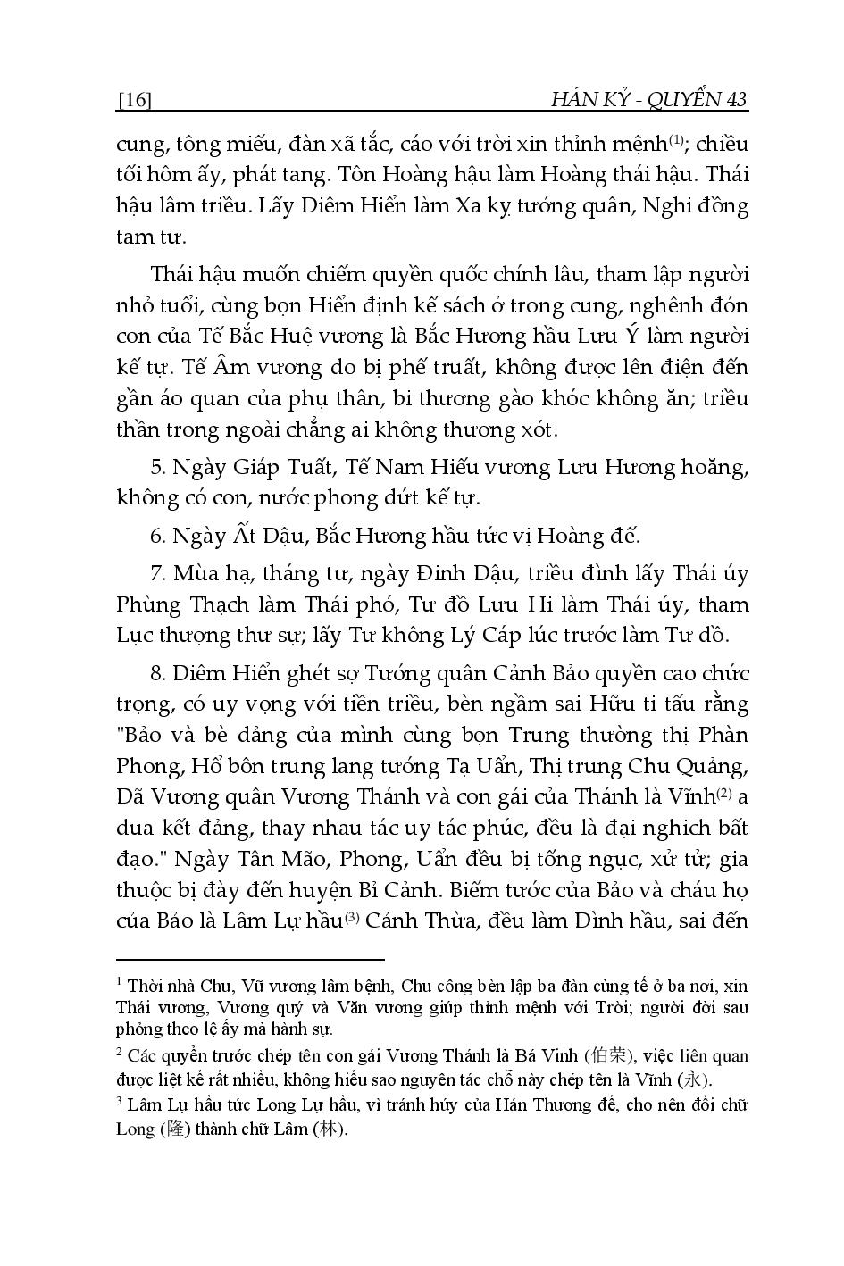 bộ tư trị thông giám - tập 4 - Ảnh 17