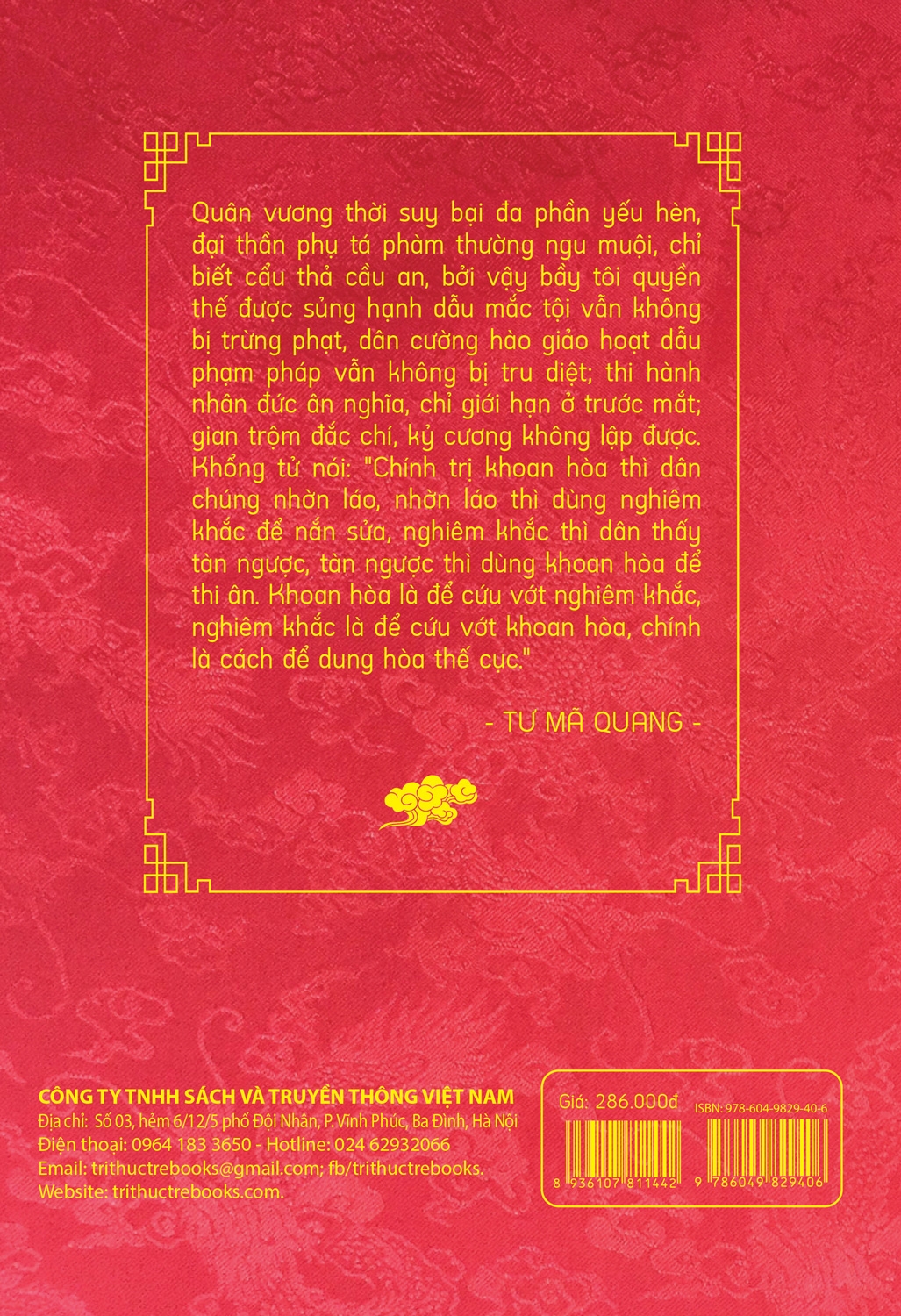 bộ tư trị thông giám - tập 4 - Ảnh 20